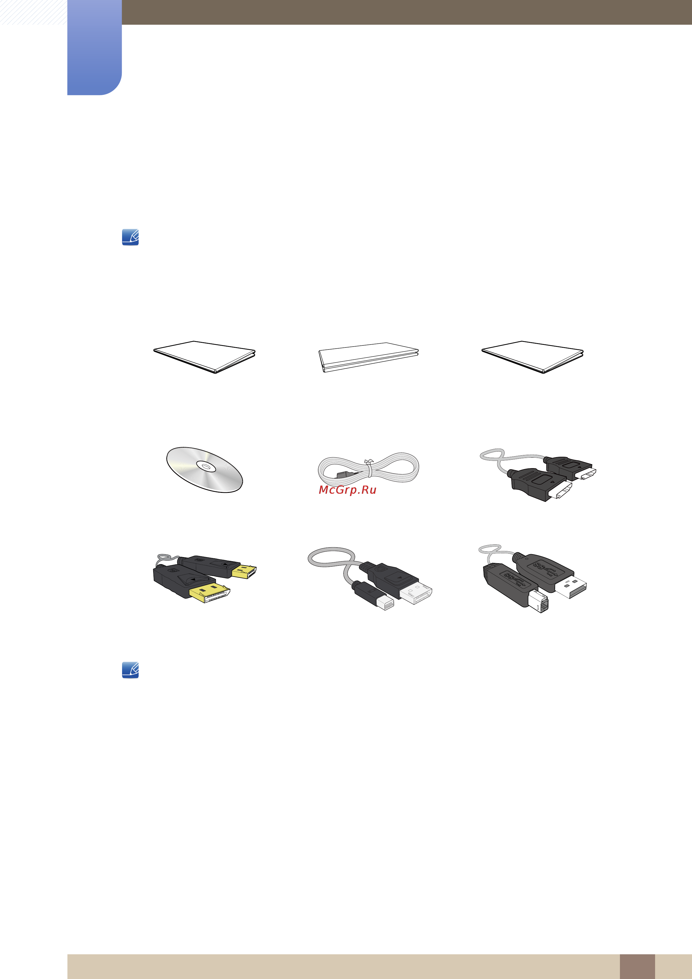 Samsung U32E850R [19/127] Подготовка