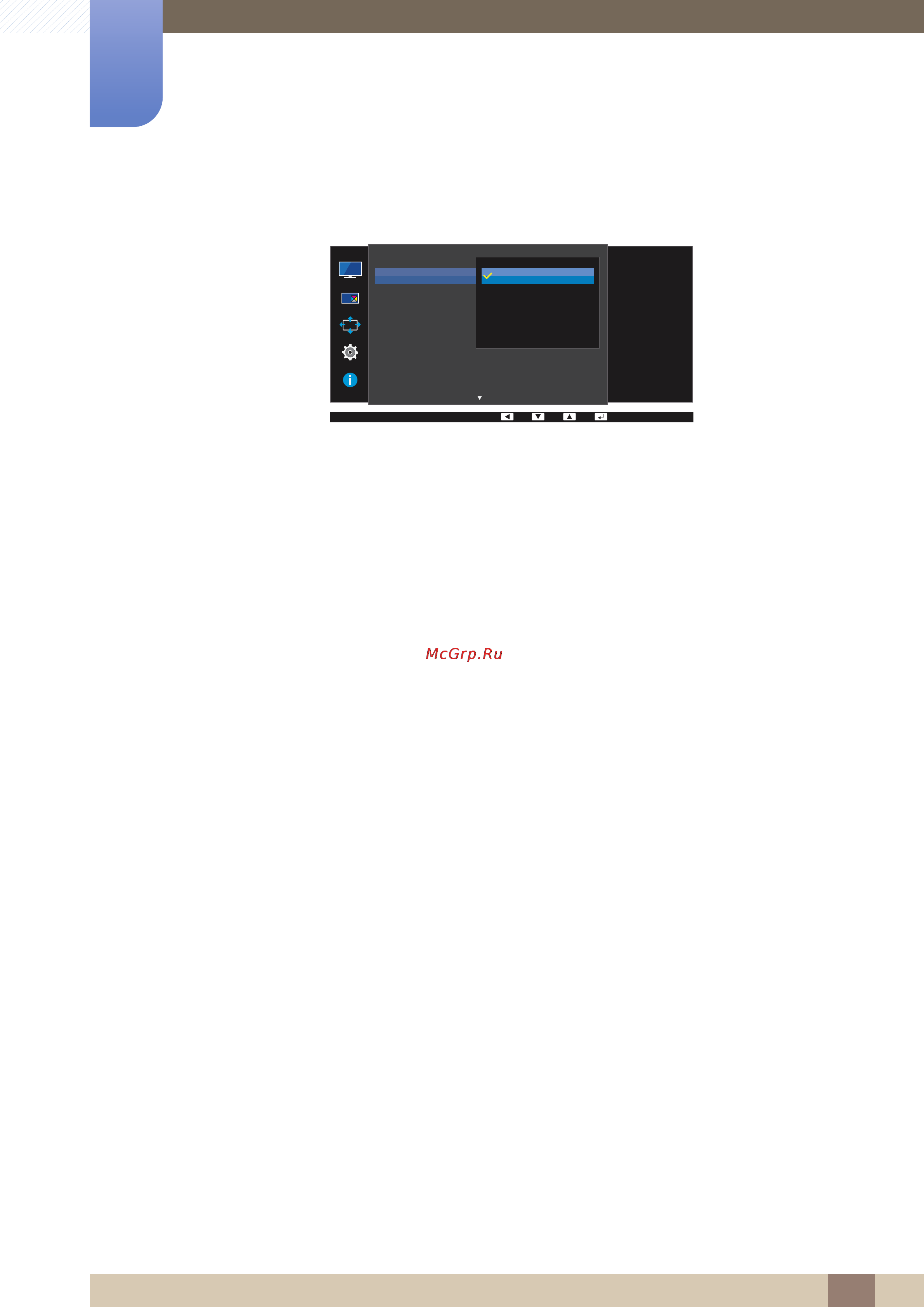 Samsung U32E850R [48/127] Настройка экрана