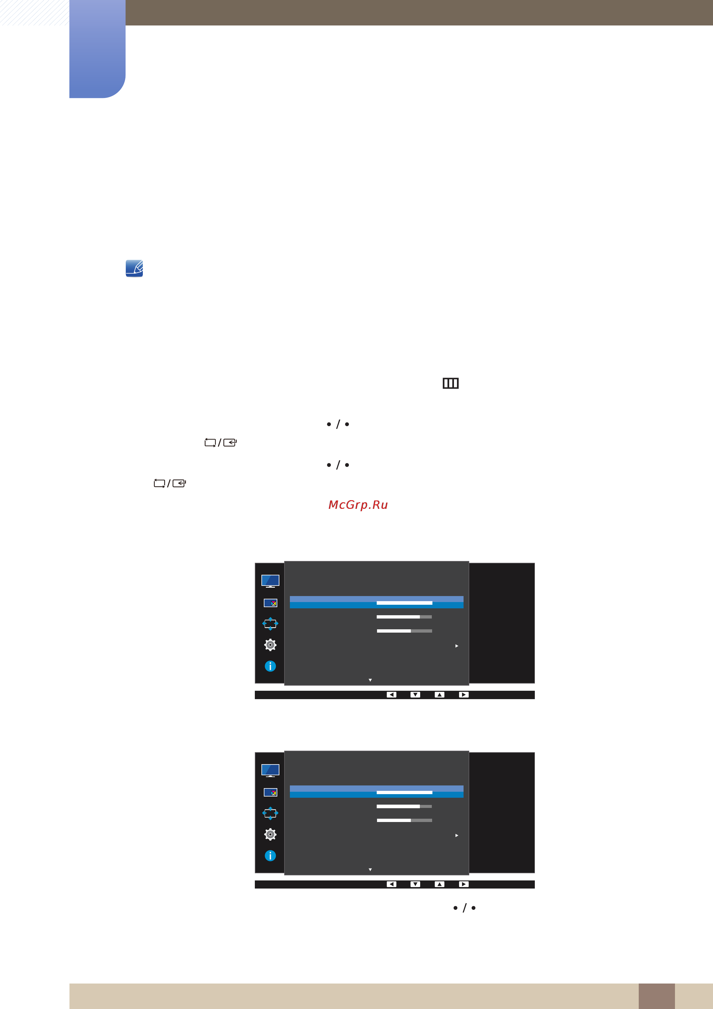 Samsung U32E850R [50/127] Яркость