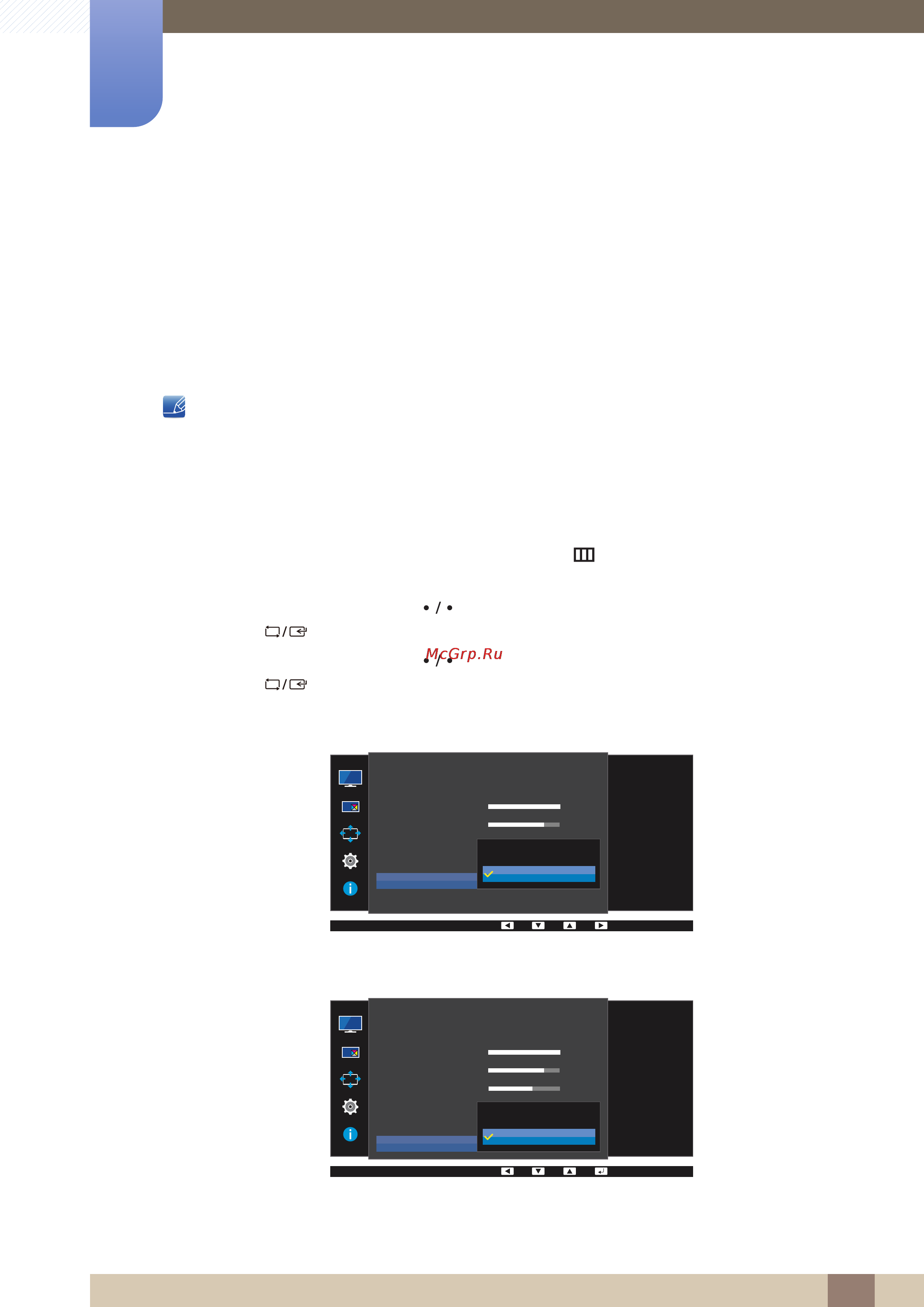 Samsung U32E850R [57/127] Ур черного hdmi
