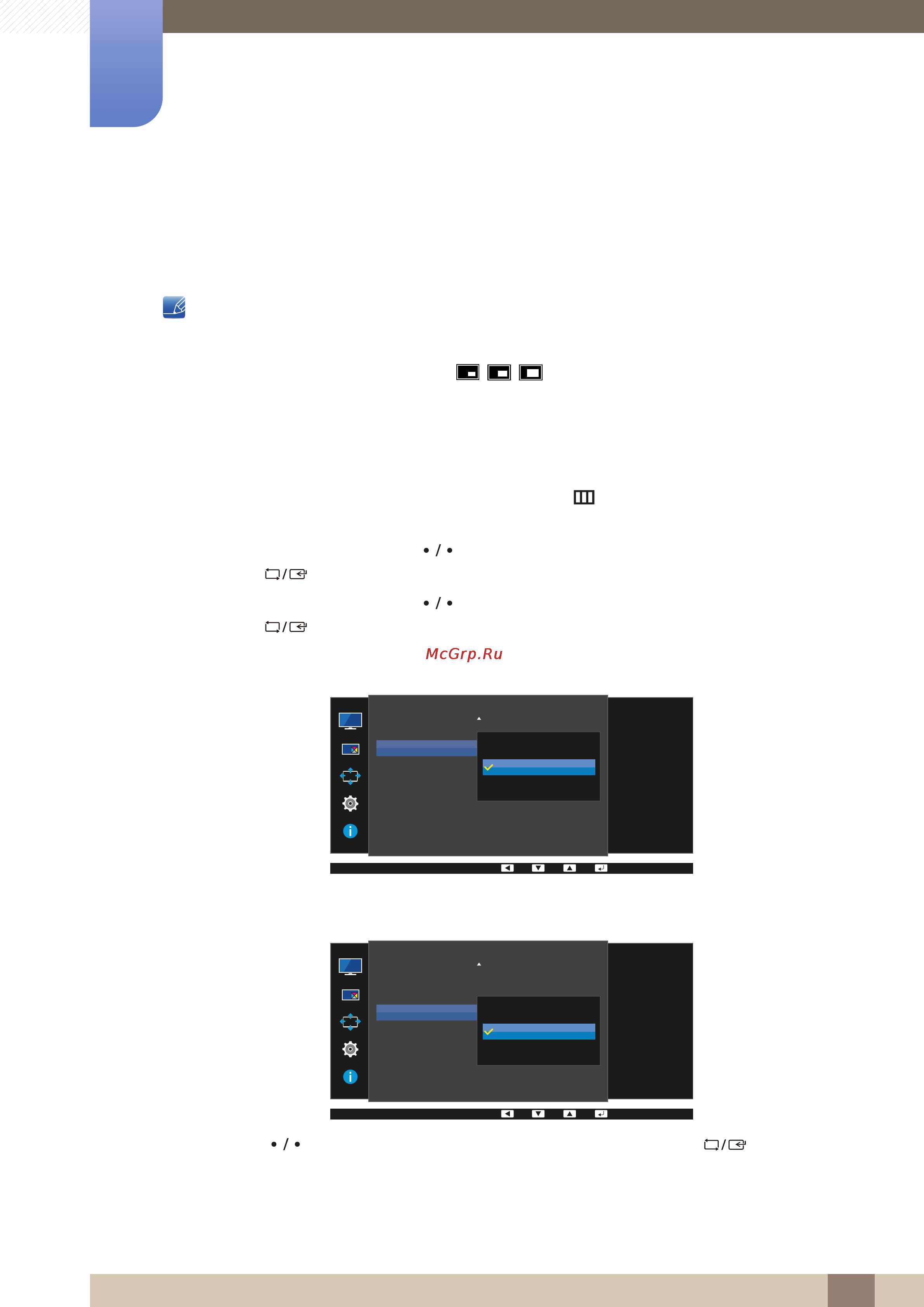 Samsung U32E850R [63/127] Время отклика