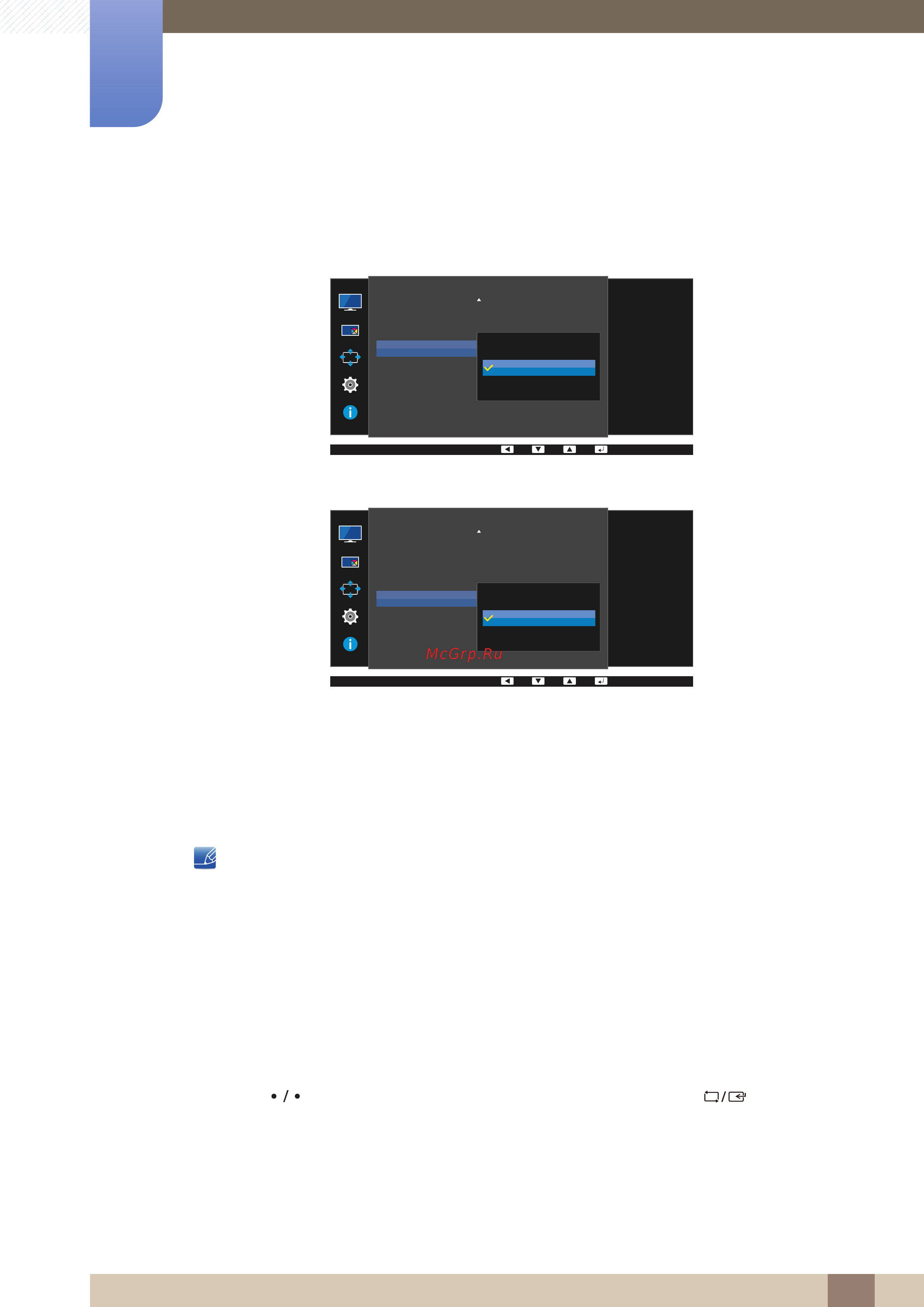 Samsung U32E850R [65/127] Настройка экрана