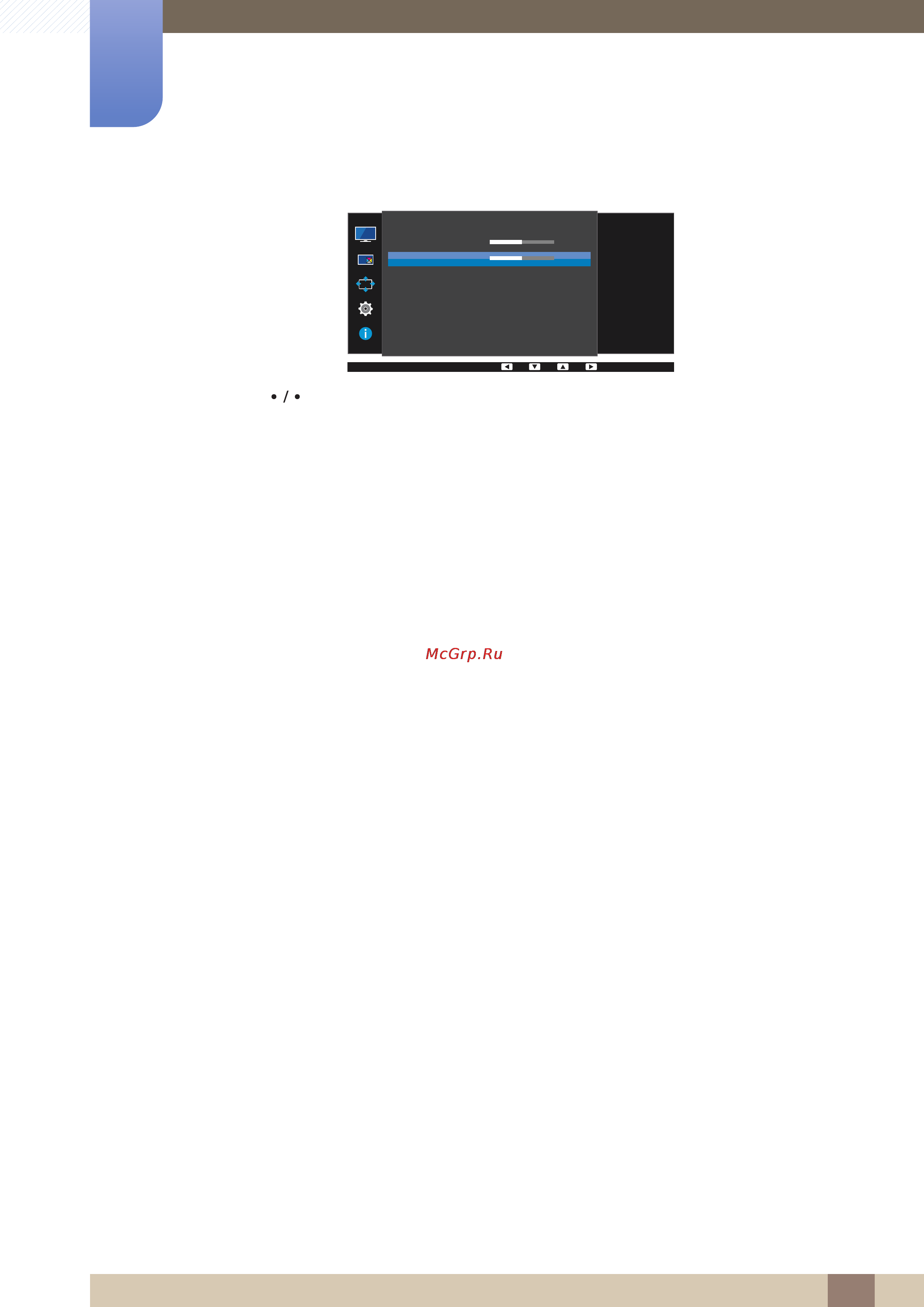 Samsung U32E850R [67/127] Настройка экрана