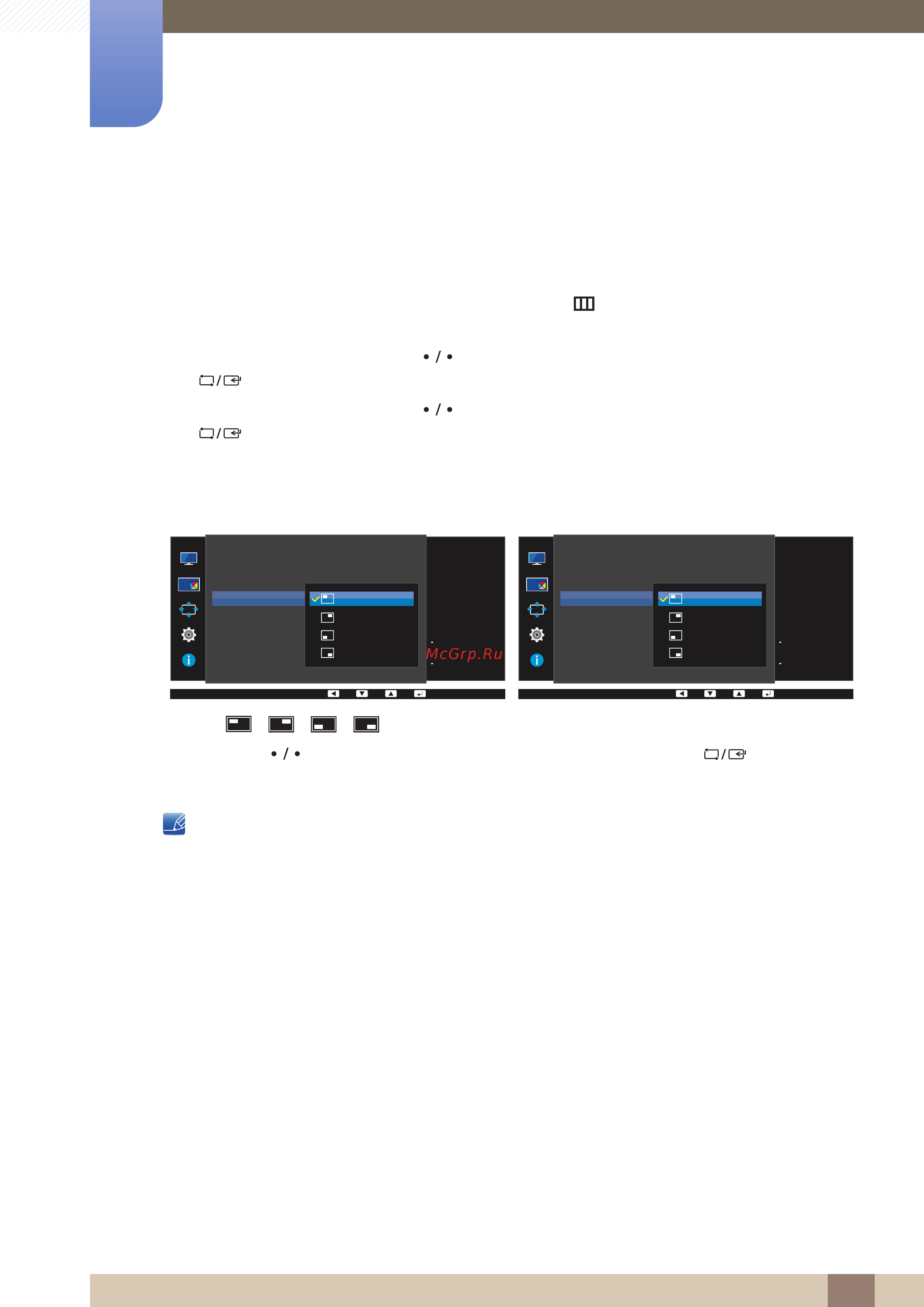 Samsung U32E850R [72/127] Настройка позиция
