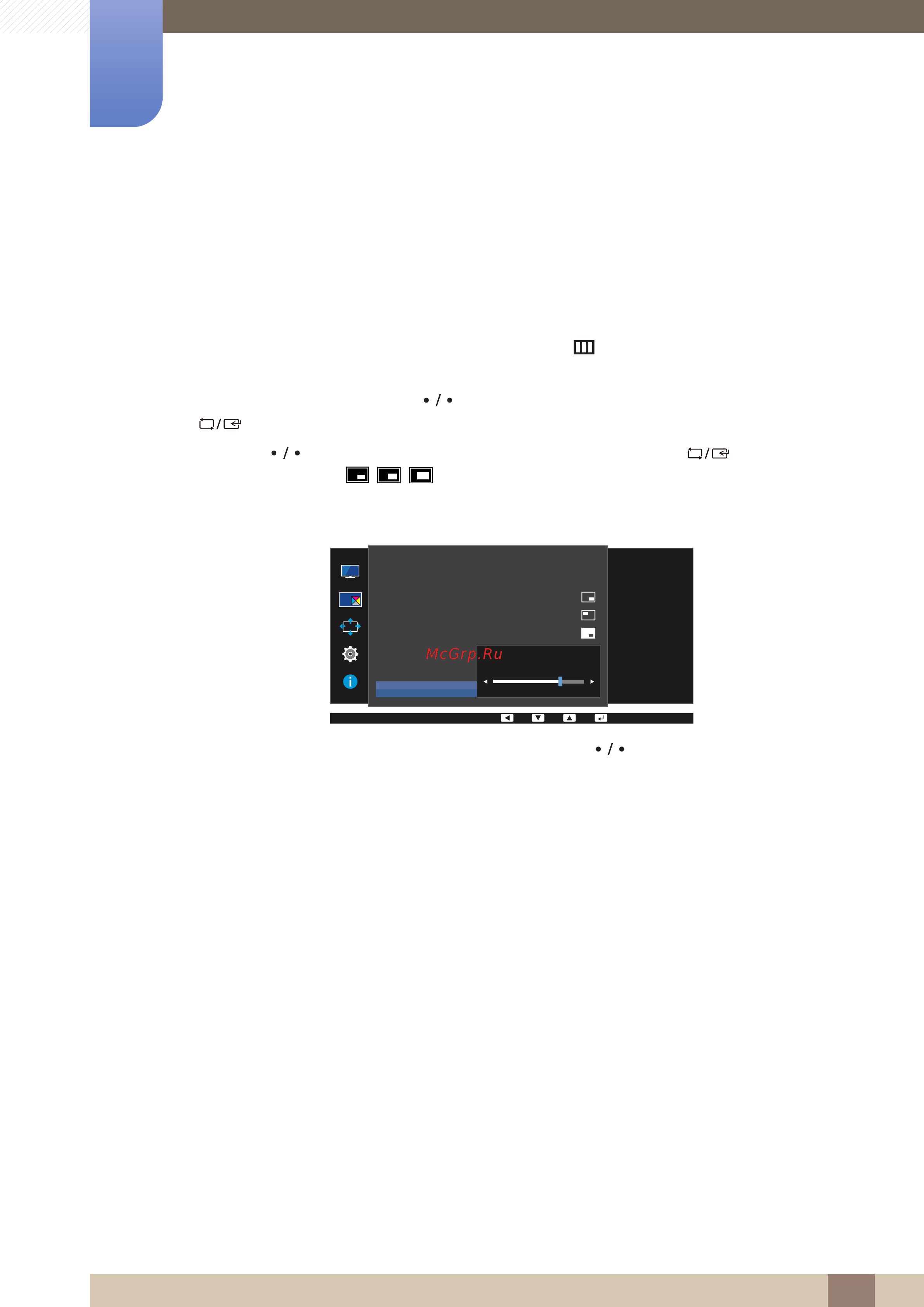 Samsung U32E850R [82/127] Настройка контраст