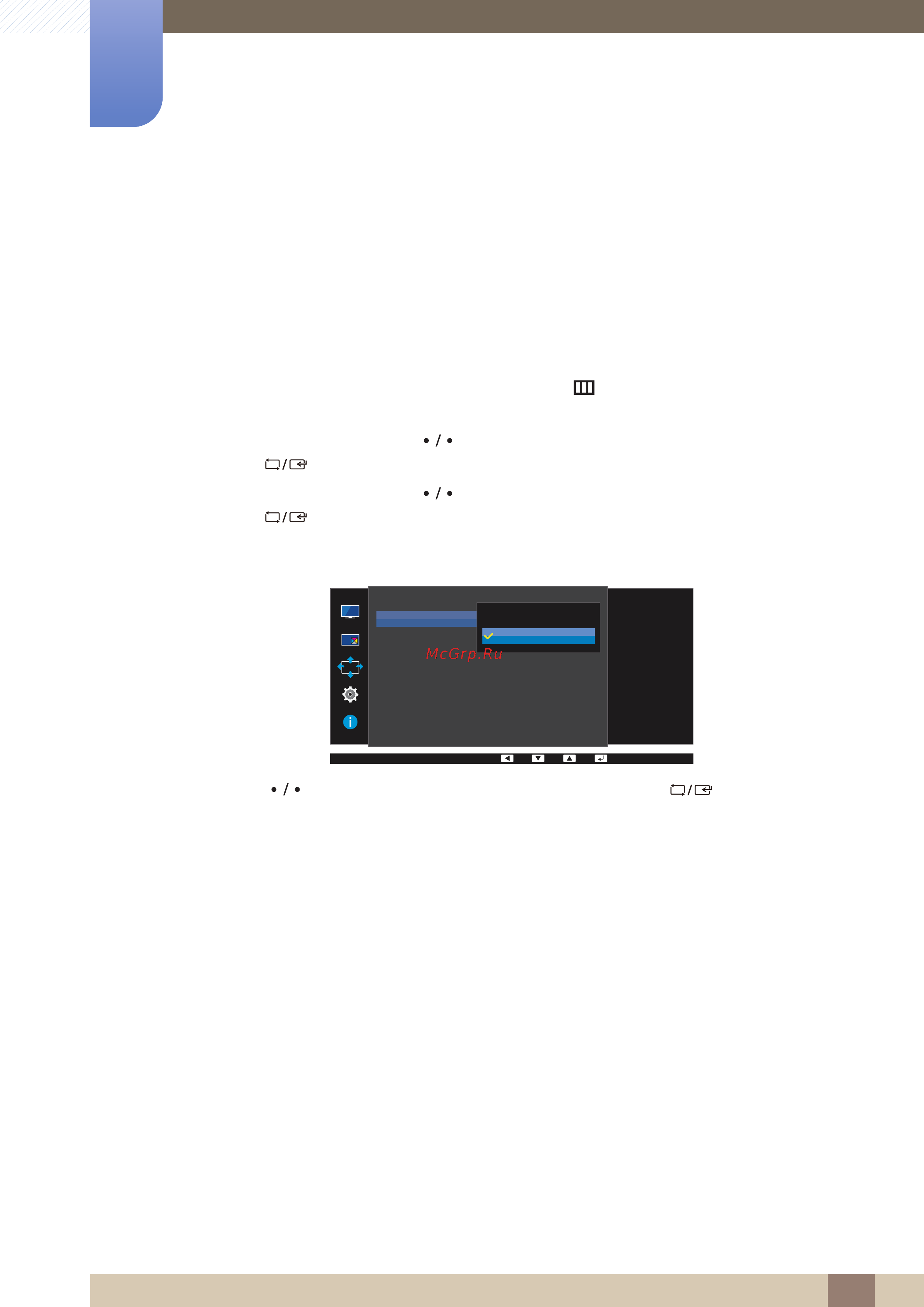 Samsung U32E850R [84/127] Настройки меню