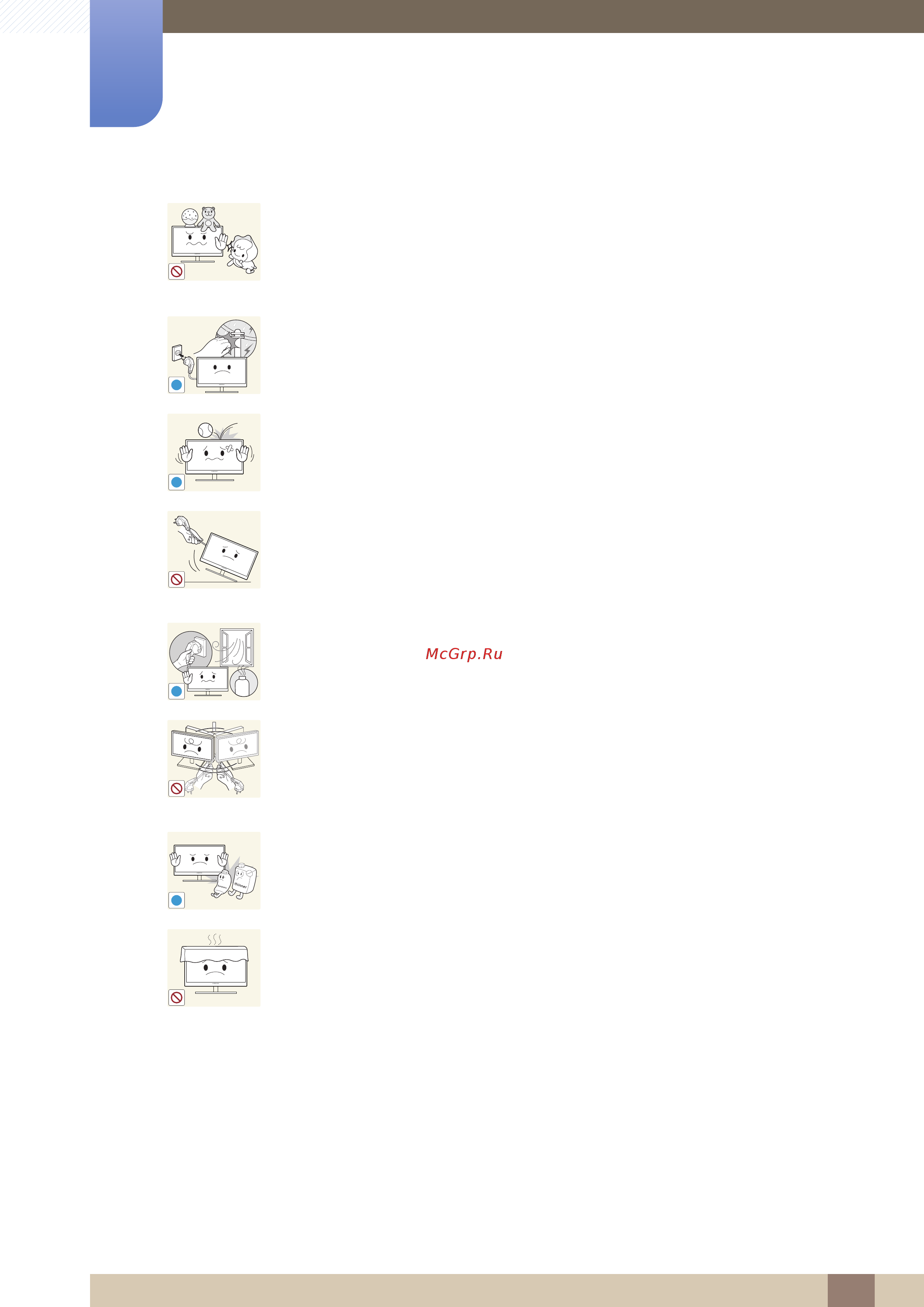 Samsung LU28E590DS/RU [15/109] Перед использованием изделия