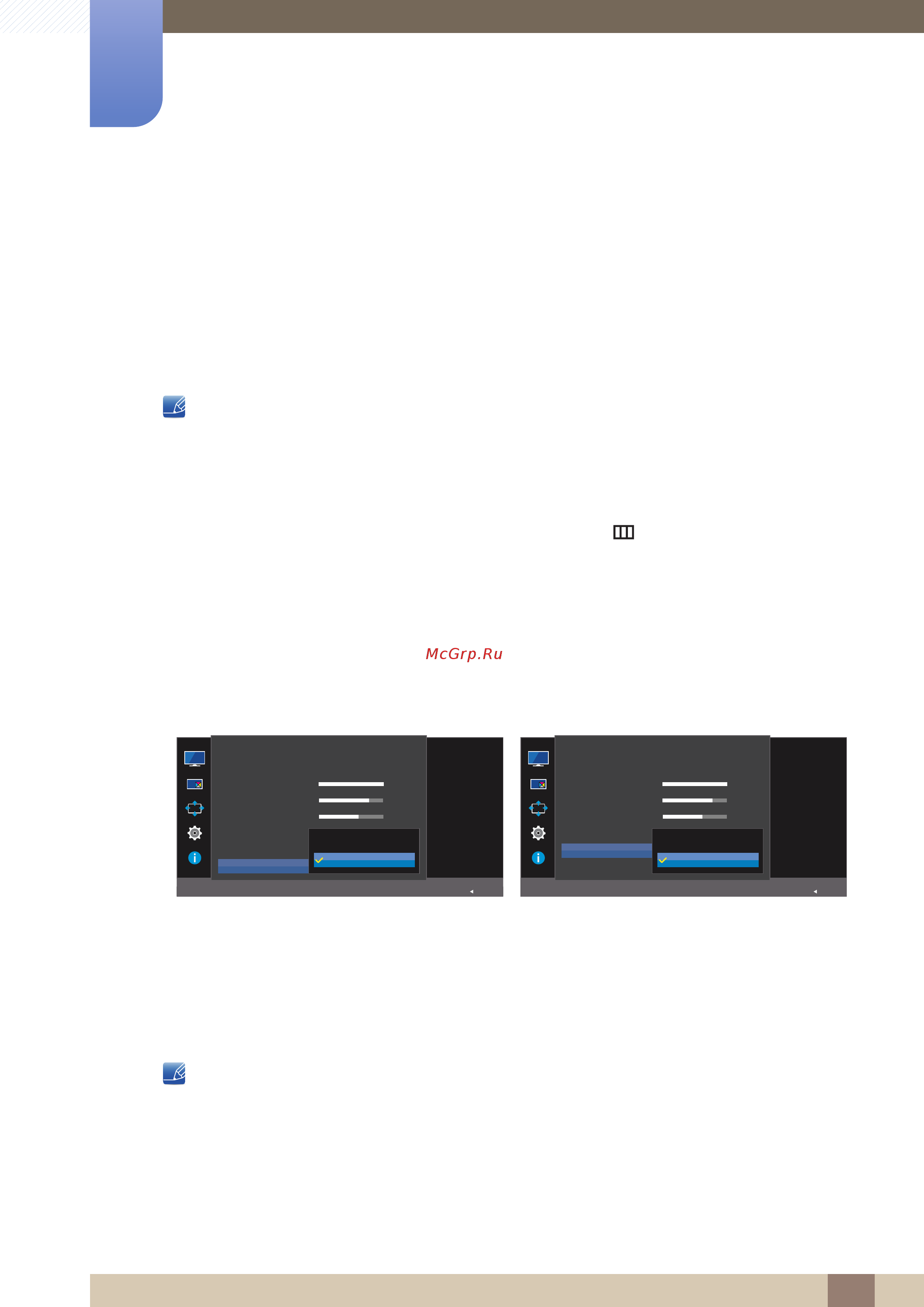 Samsung LU28E590DS/RU [48/109] Ур черного hdmi