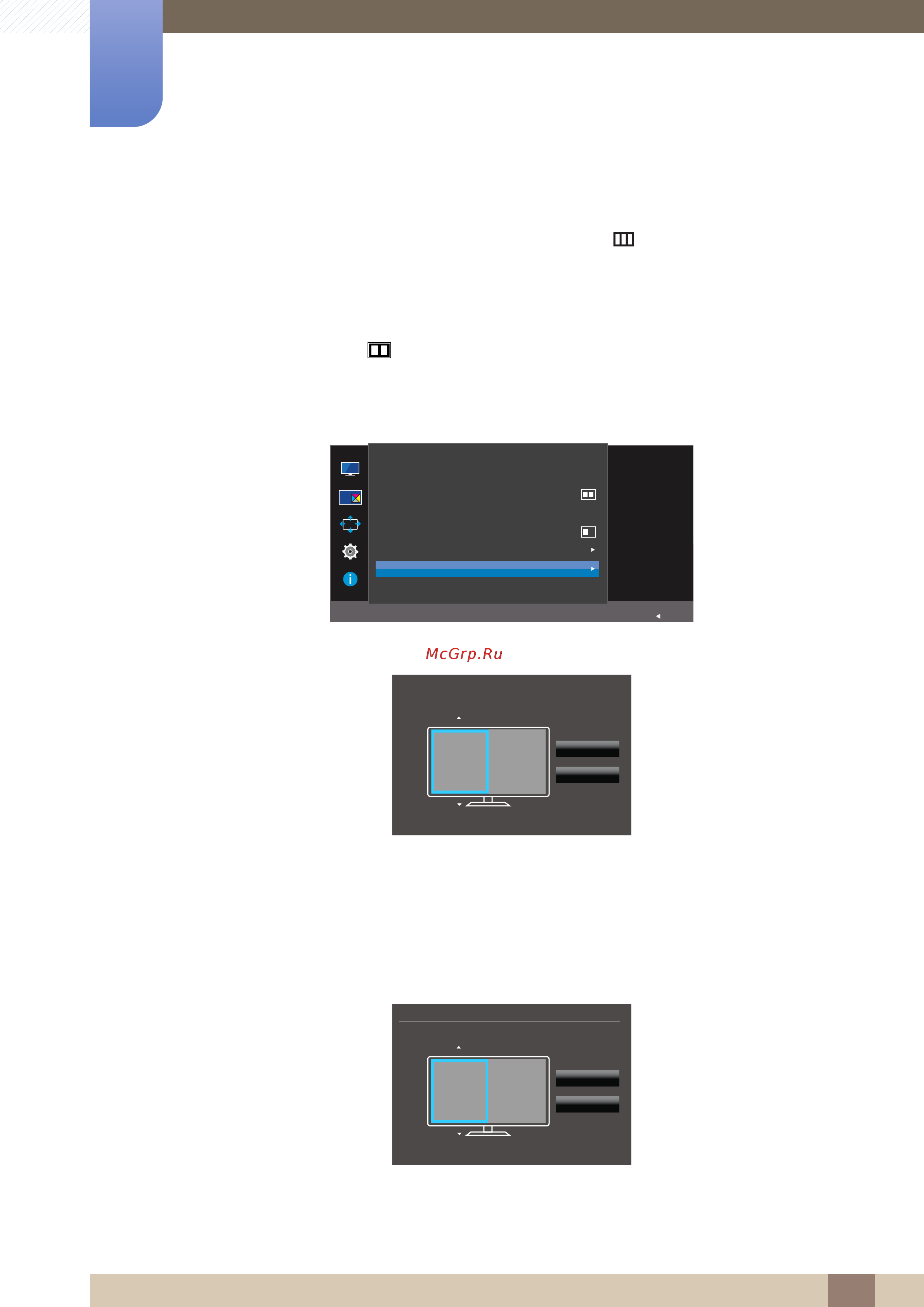 Samsung U28E590D [65/109] Настройка параметров pip pbp