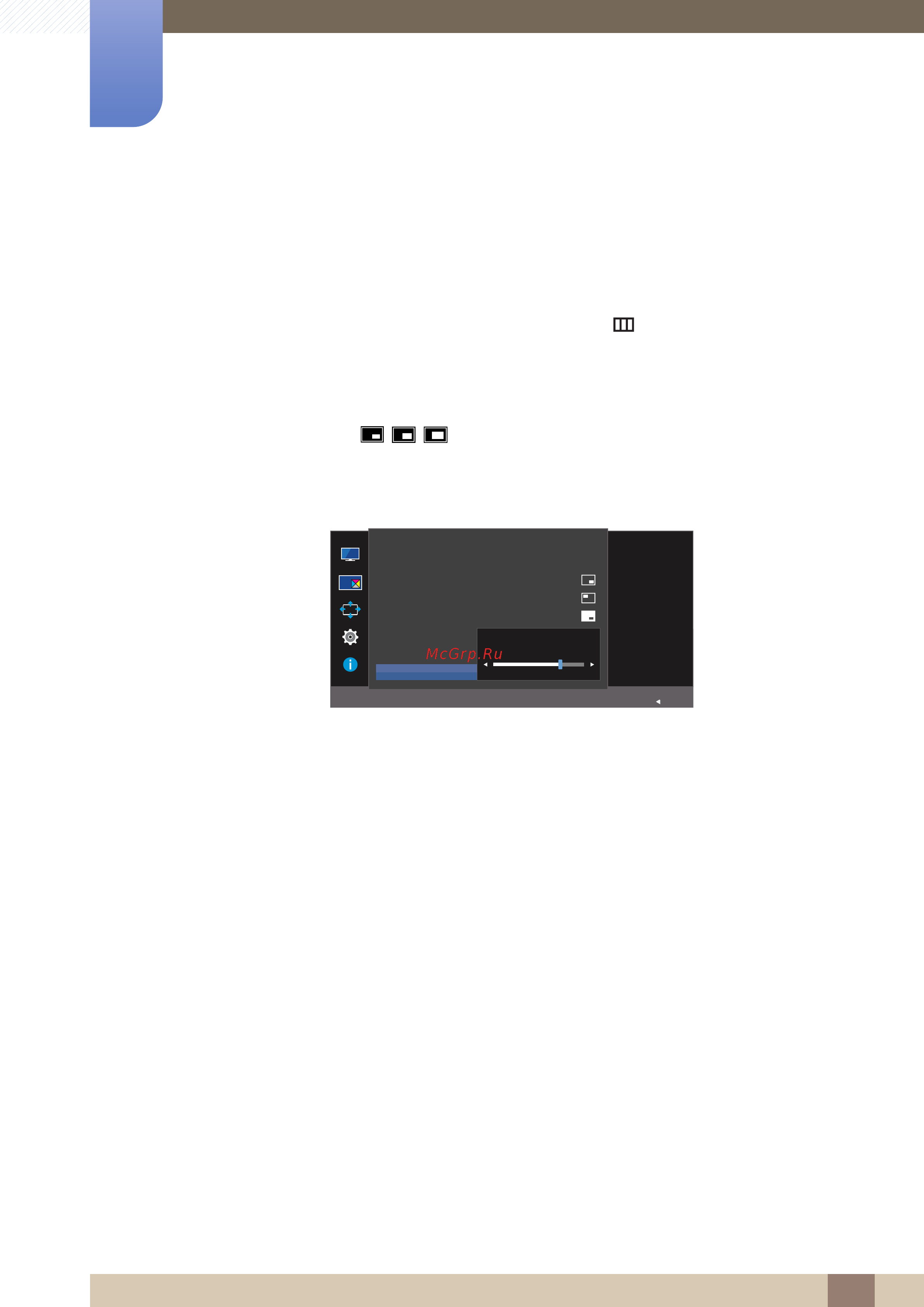 Samsung LU28E590DS/RU [67/109] Настройка параметров pip pbp