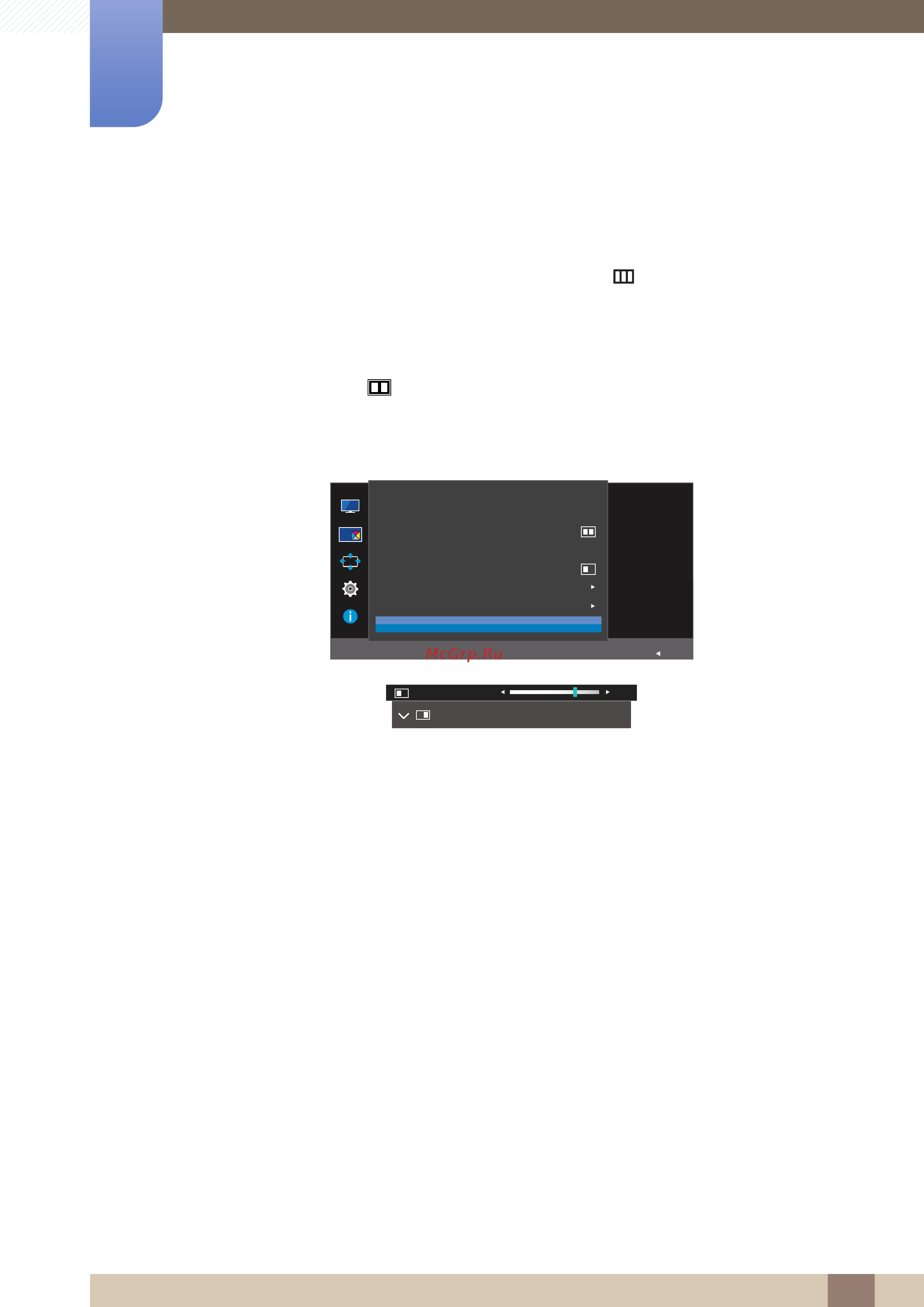 Samsung U28E590D [68/109] Настройка параметров pip pbp