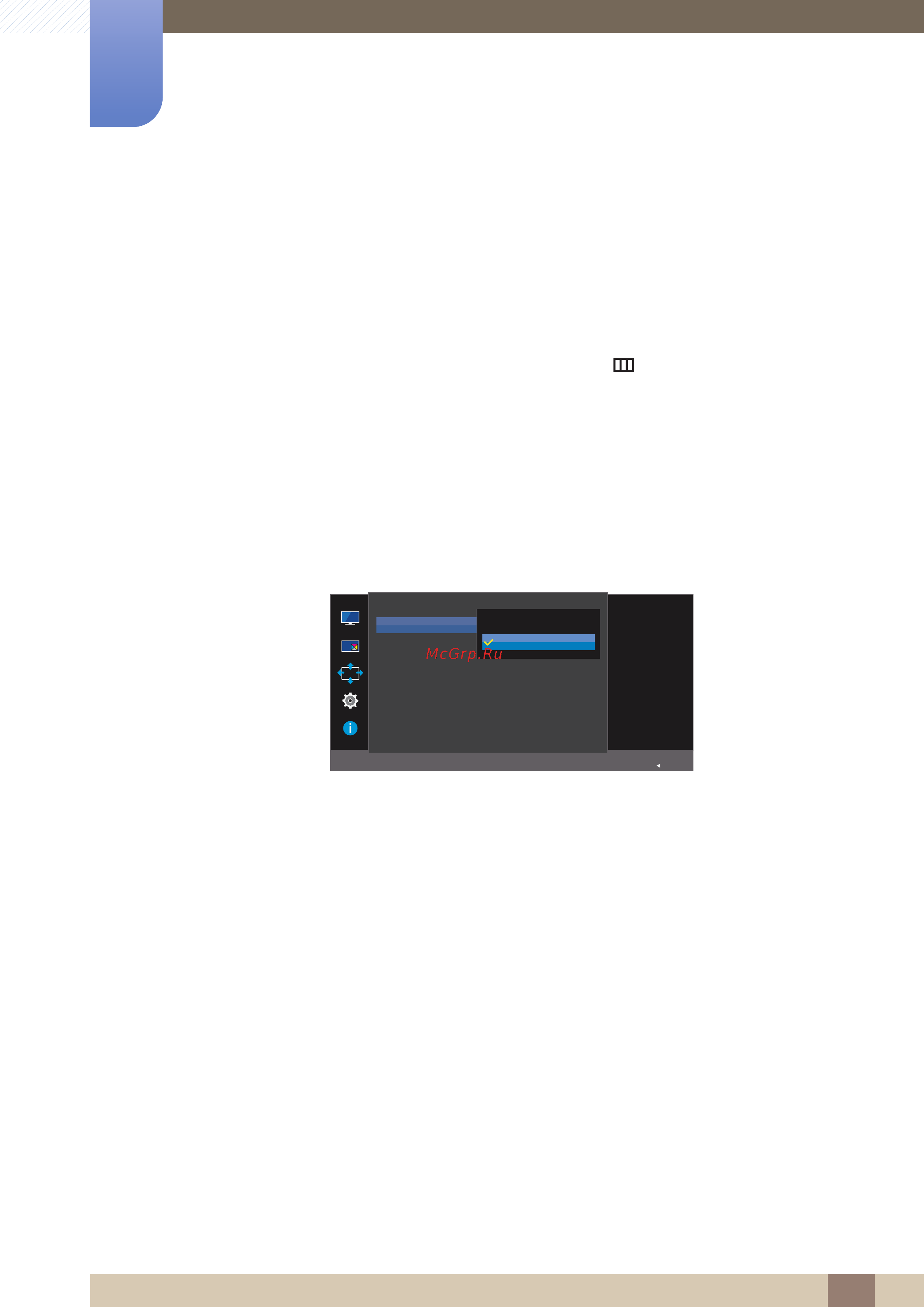 Samsung LU28E590DS/RU [69/109] Изменение настройки прозрачность