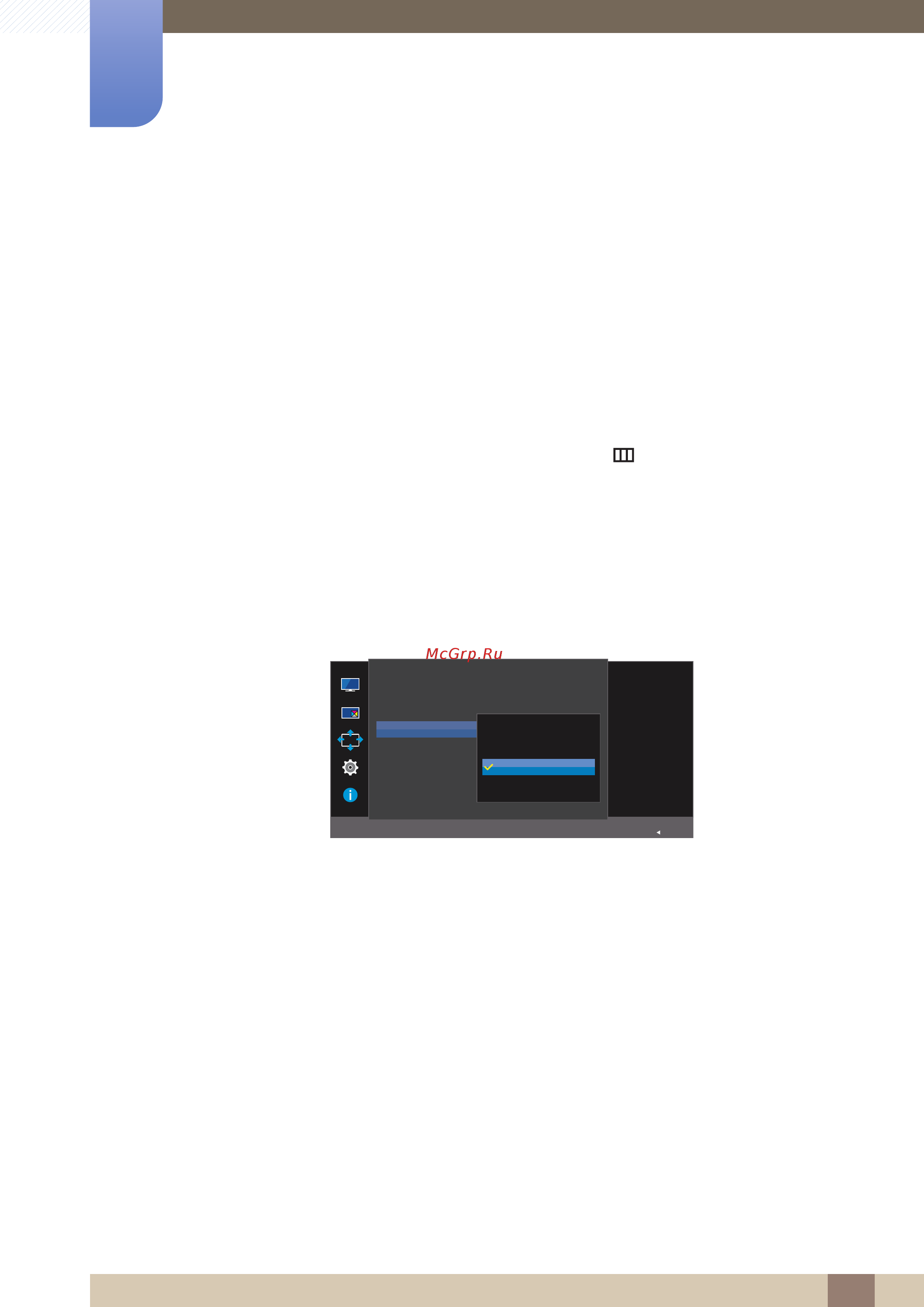 Samsung U28E590D [71/109] Вр отобр