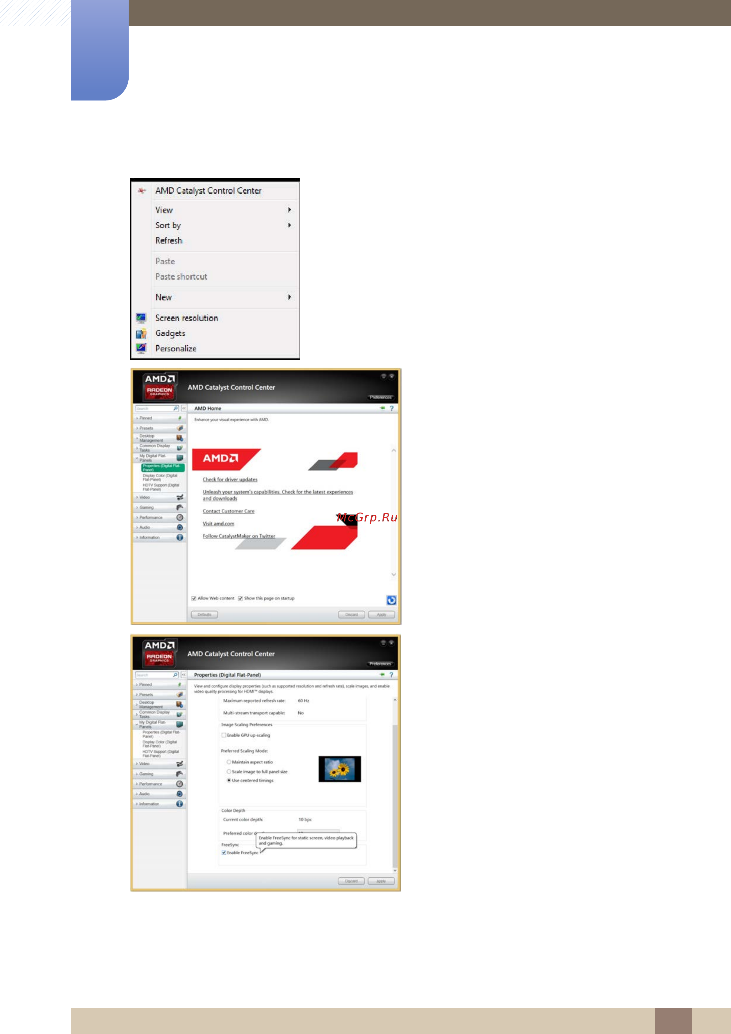 Samsung LU28E590DS/RU [74/109] Настройка и сброс