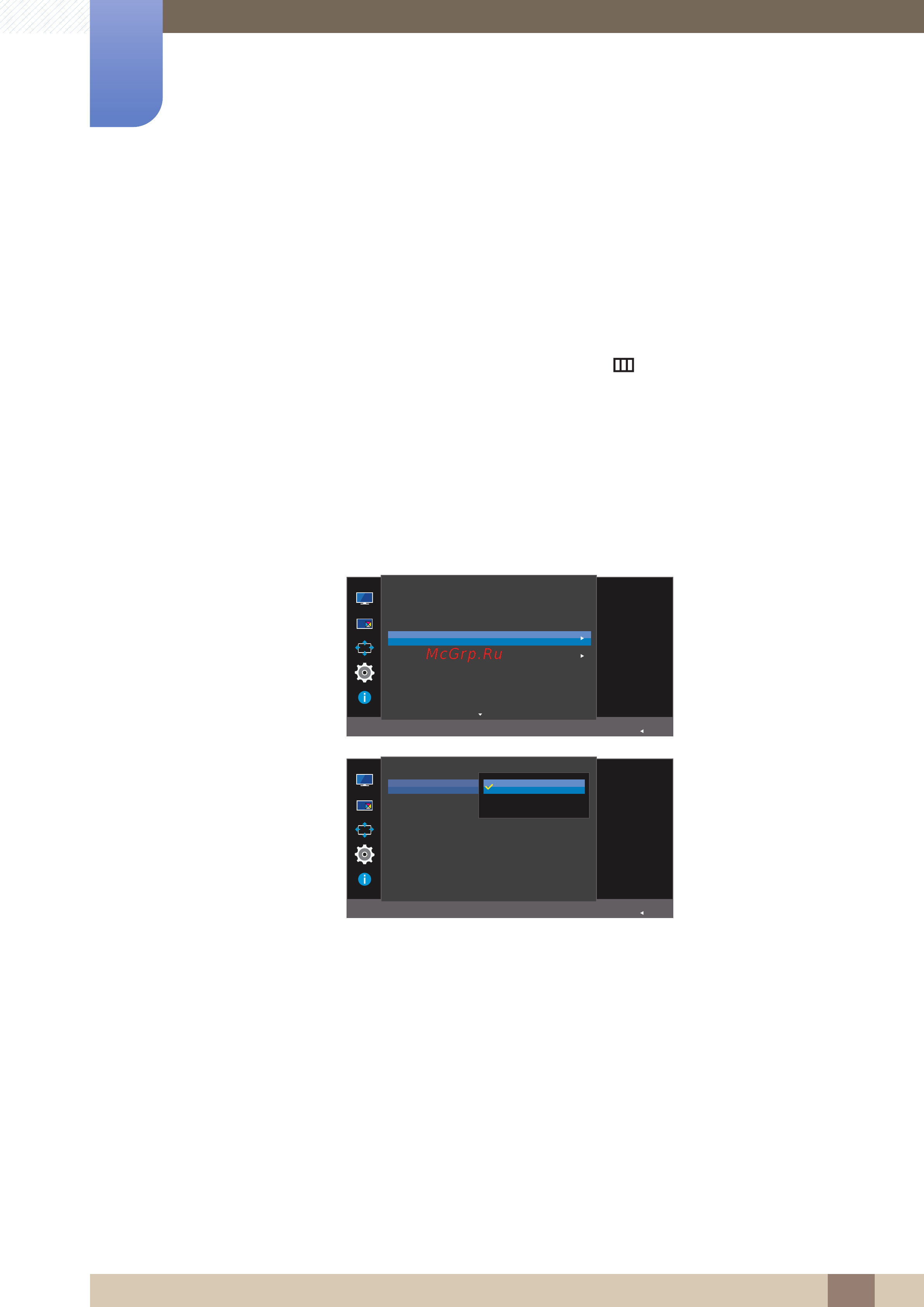 Samsung U28E590D [76/109] Taймep выкл