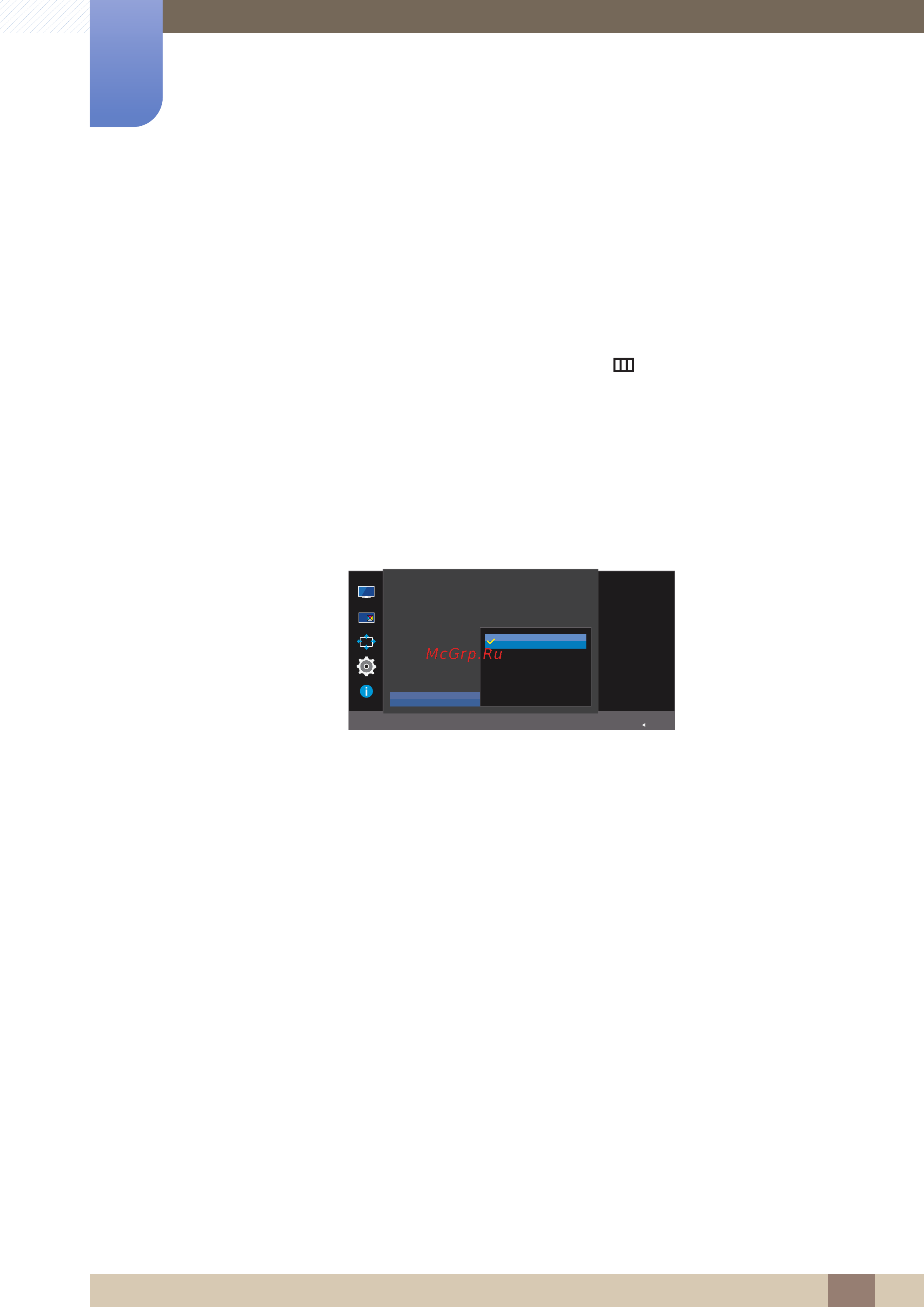 Samsung U28E590D [81/109] Время повт клав