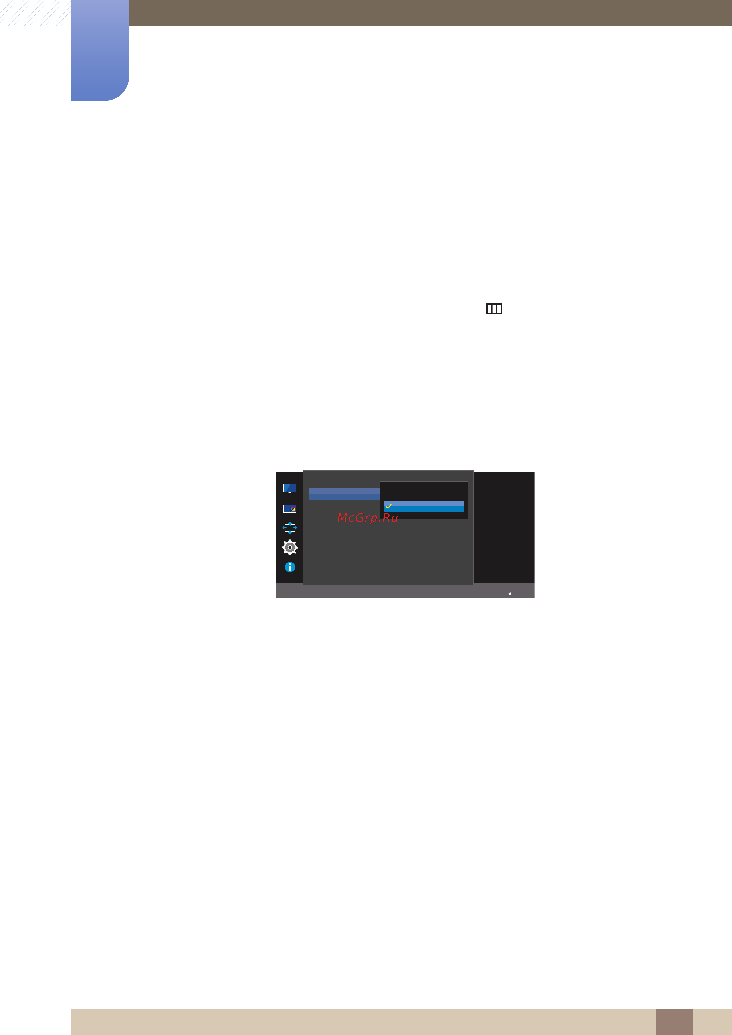 Samsung U28E590D [82/109] Индик пит вкл