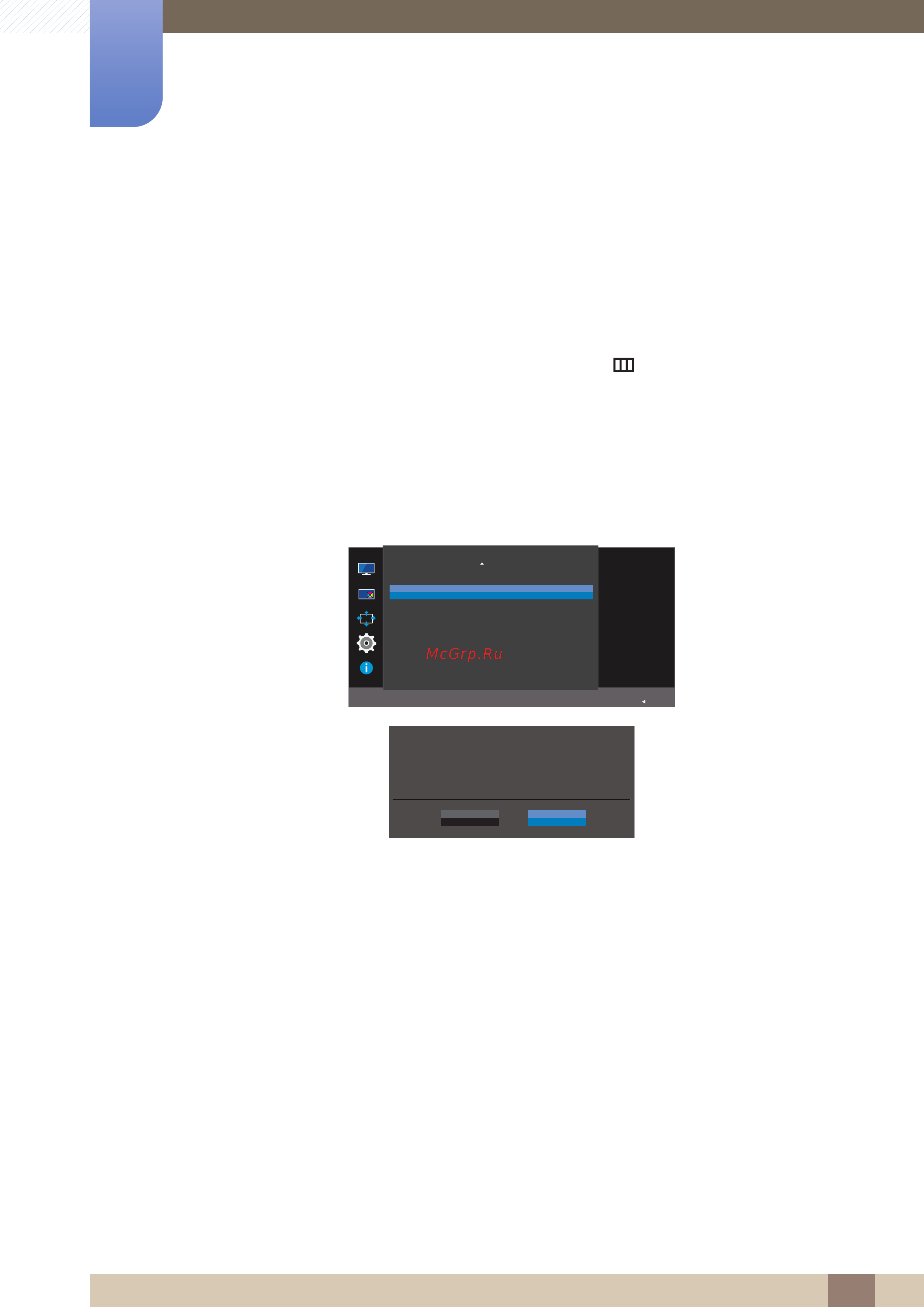 Samsung LU28E590DS/RU [83/109] Сбросить все