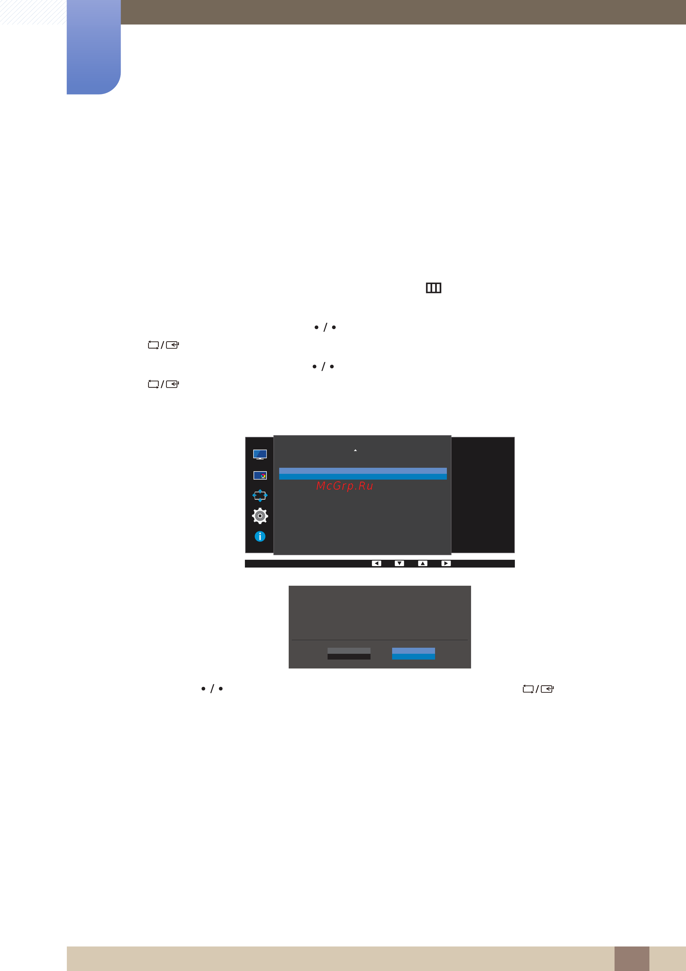 Samsung U28E850R [102/127] Настройка и сброс