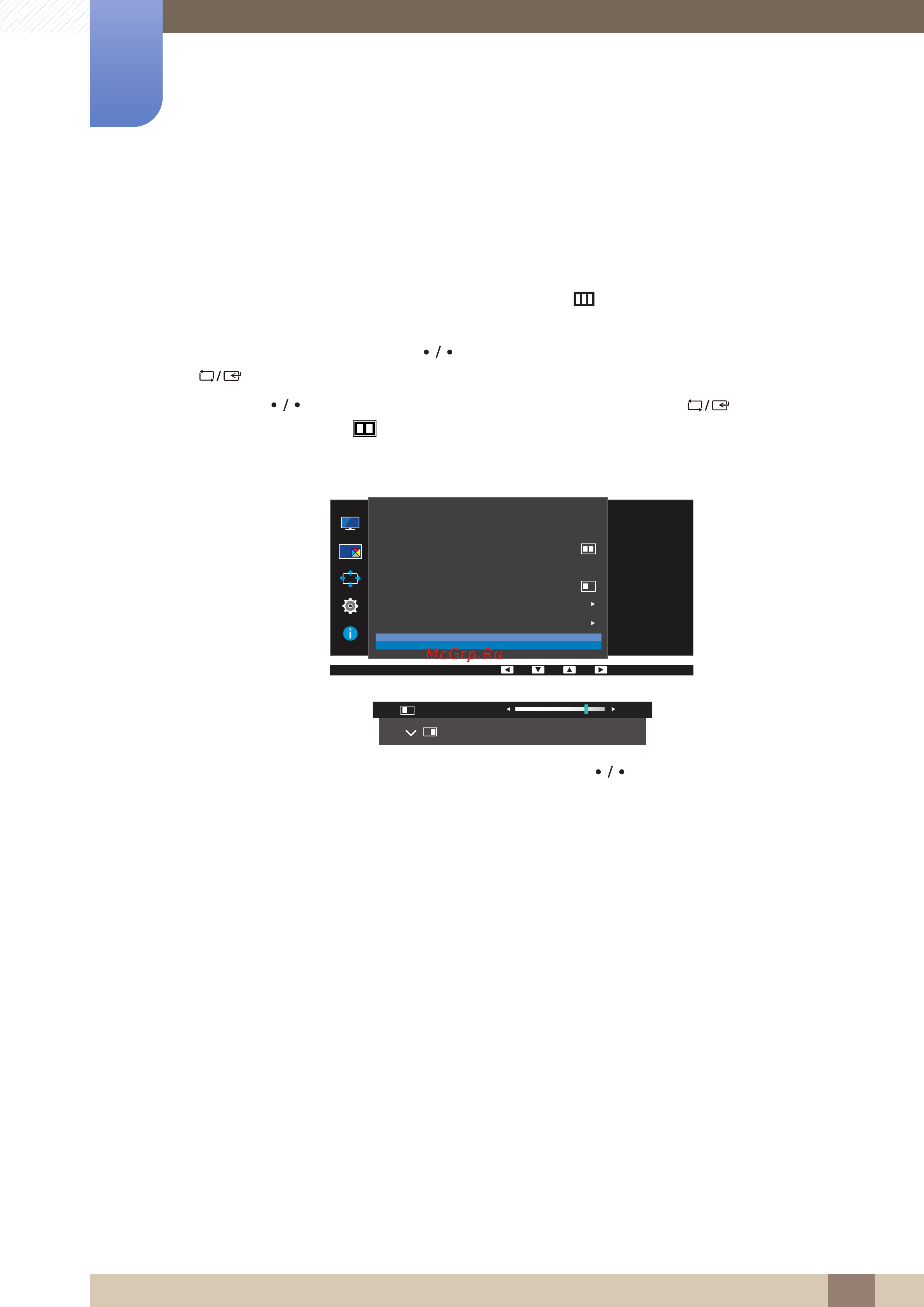 Samsung U28E850R [83/127] Настройка параметров pip pbp