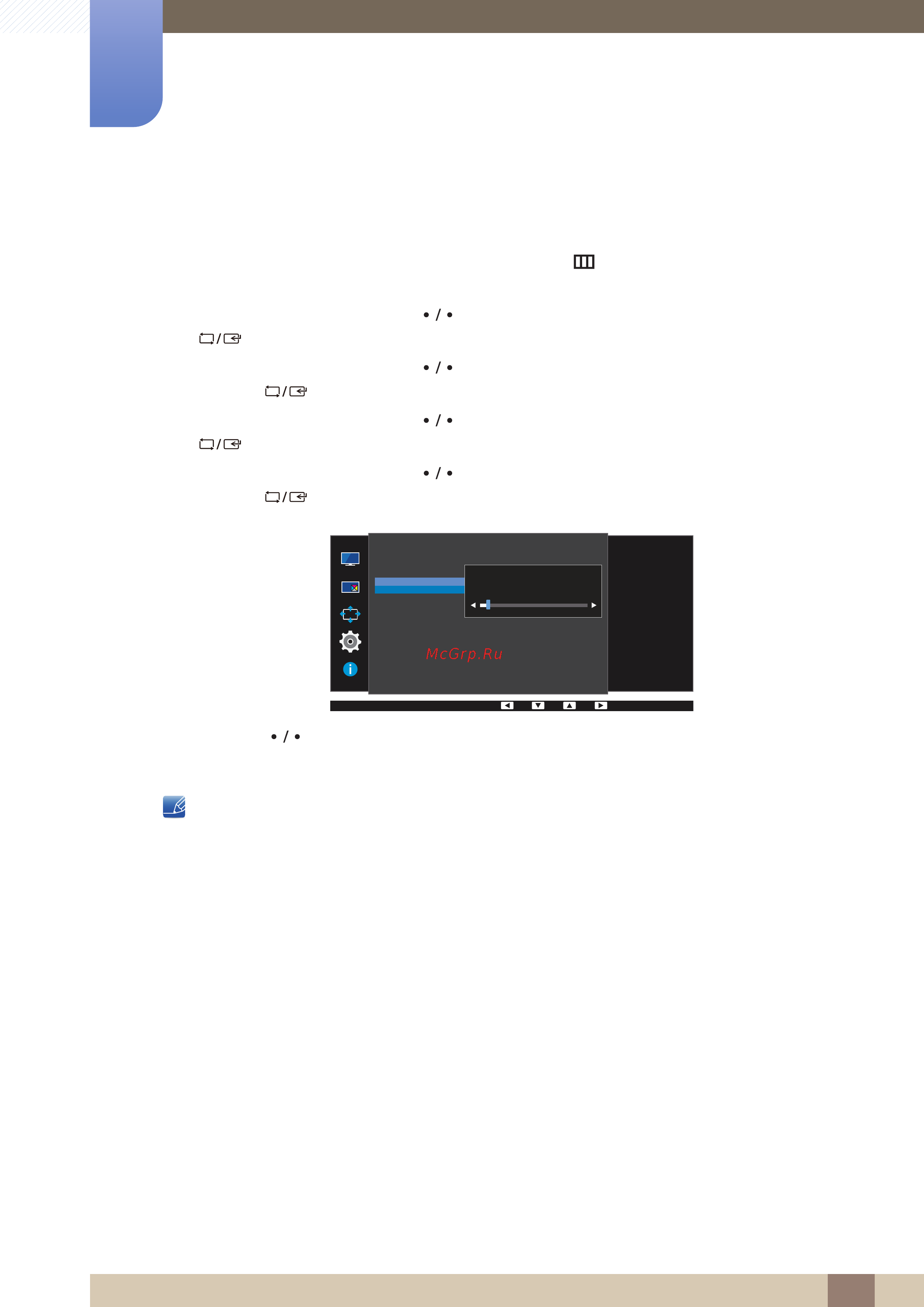 Samsung U28E850R [94/127] Настройка и сброс