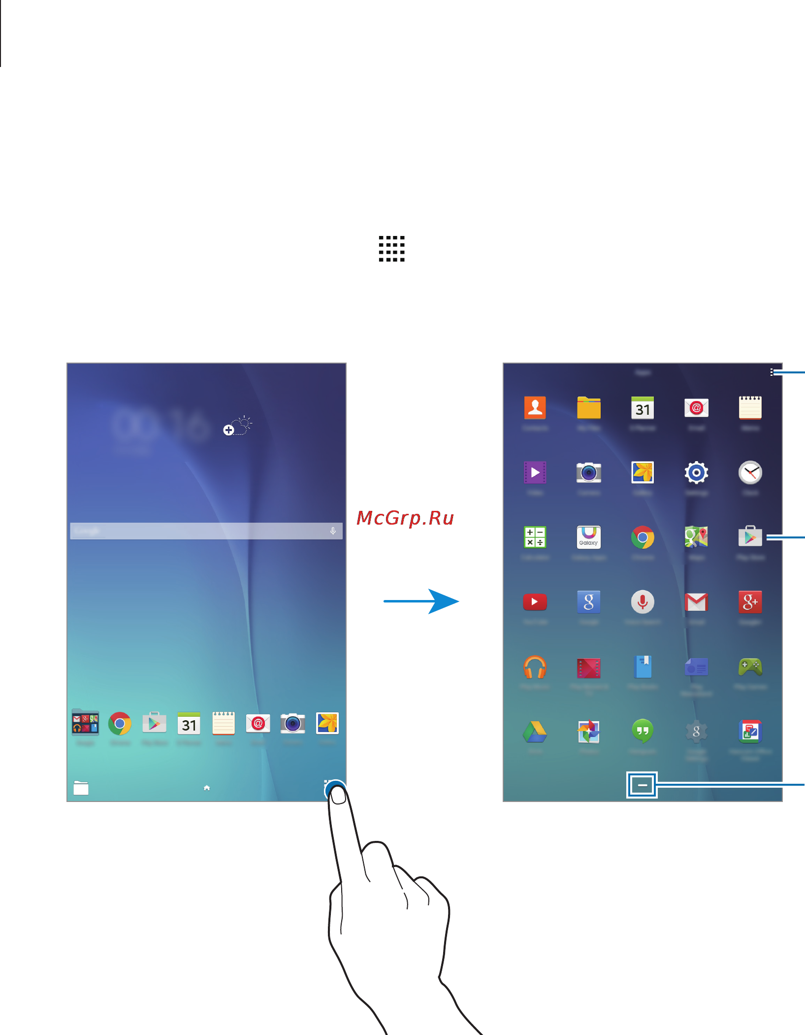 Samsung Galaxy Tab E 9.6 8Gb Wi-Fi White [19/83] Экран приложений