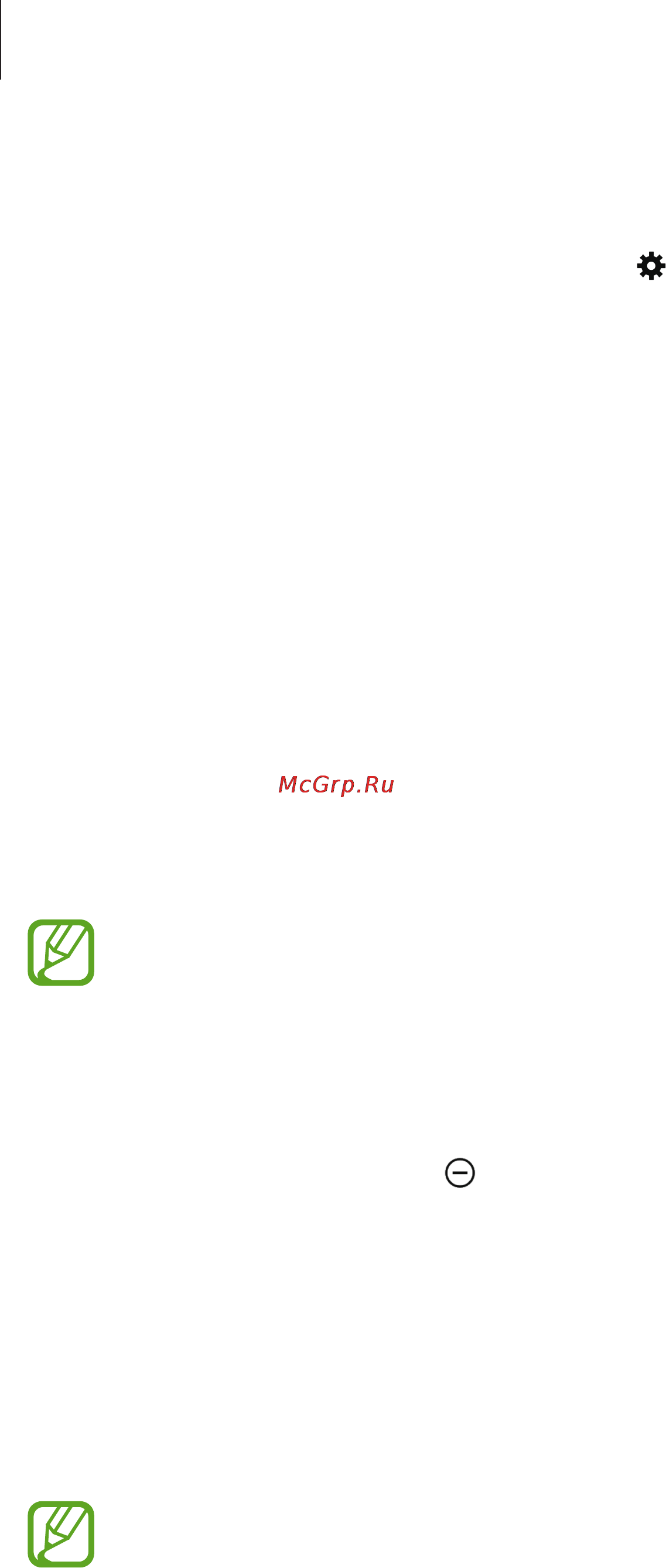 Samsung SM-T550X 16Gb Black/Demo [57/107] Настройки камеры