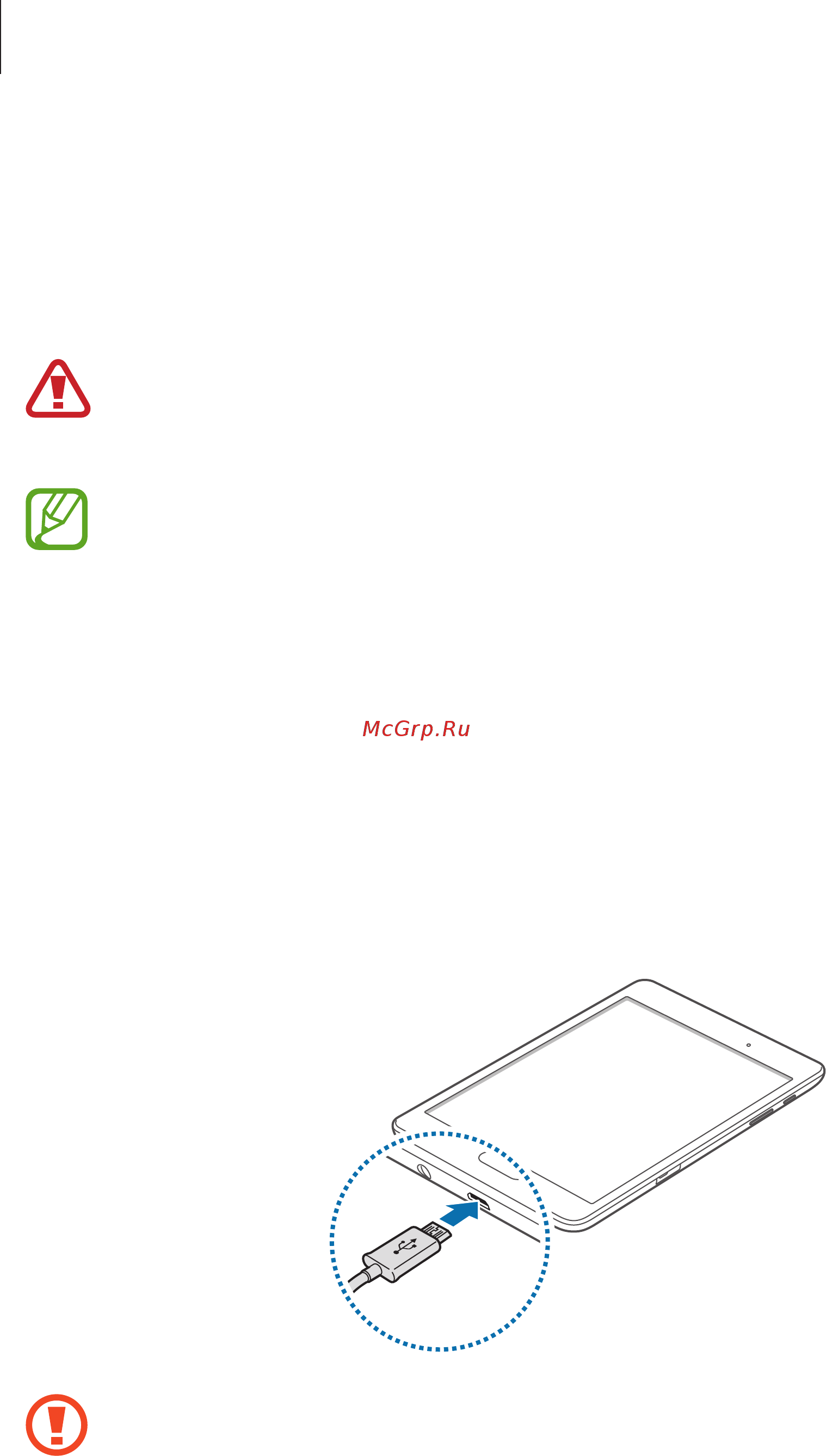 Samsung Galaxy Tab A 8