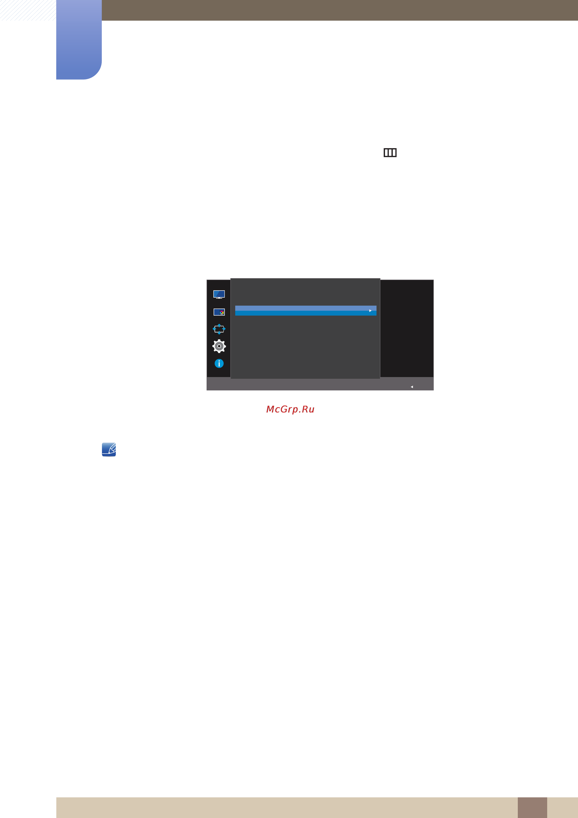Samsung U24E590D [77/109] Настройка и сброс