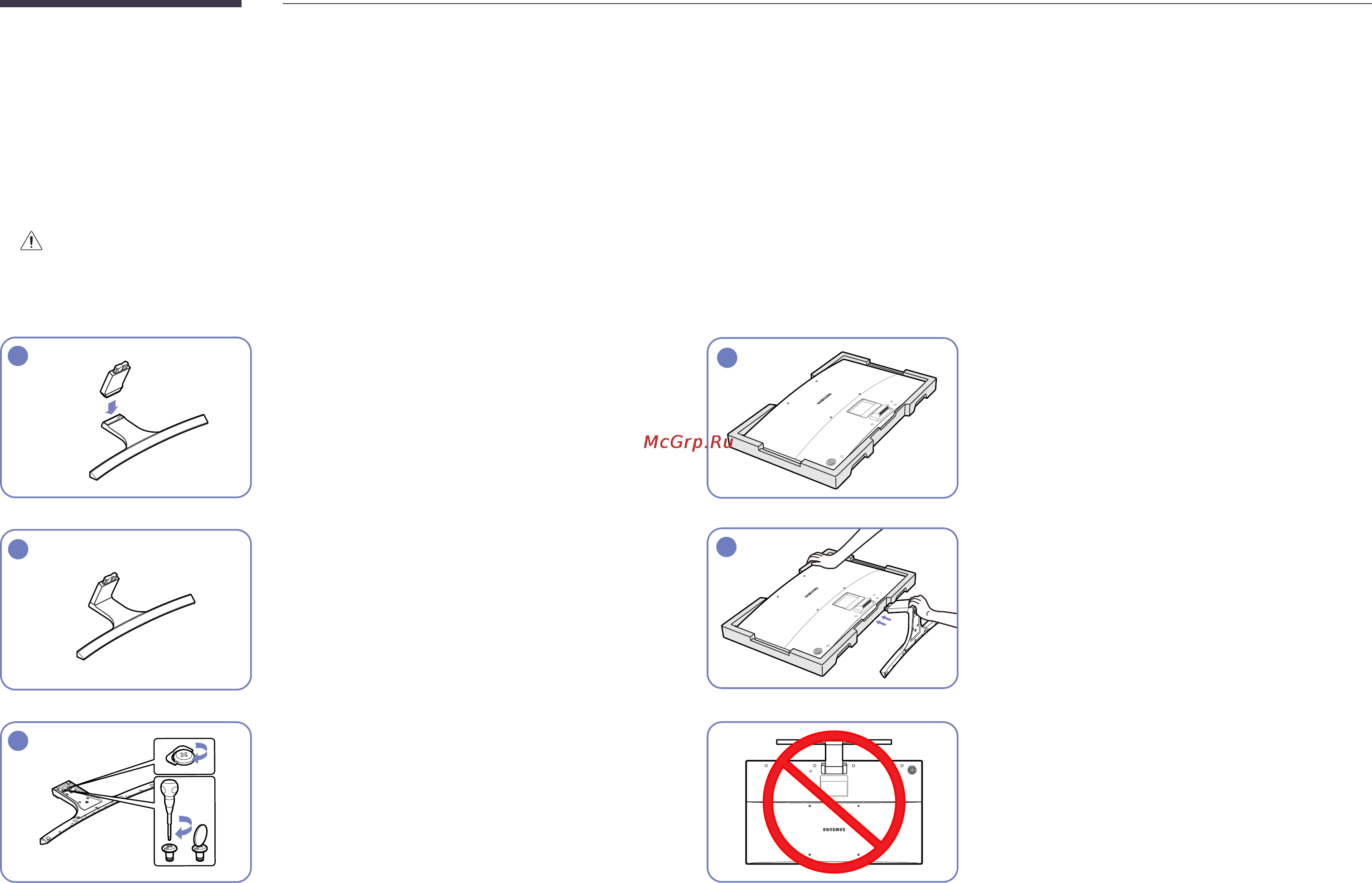 Samsung S32E590C [19/75] Установка