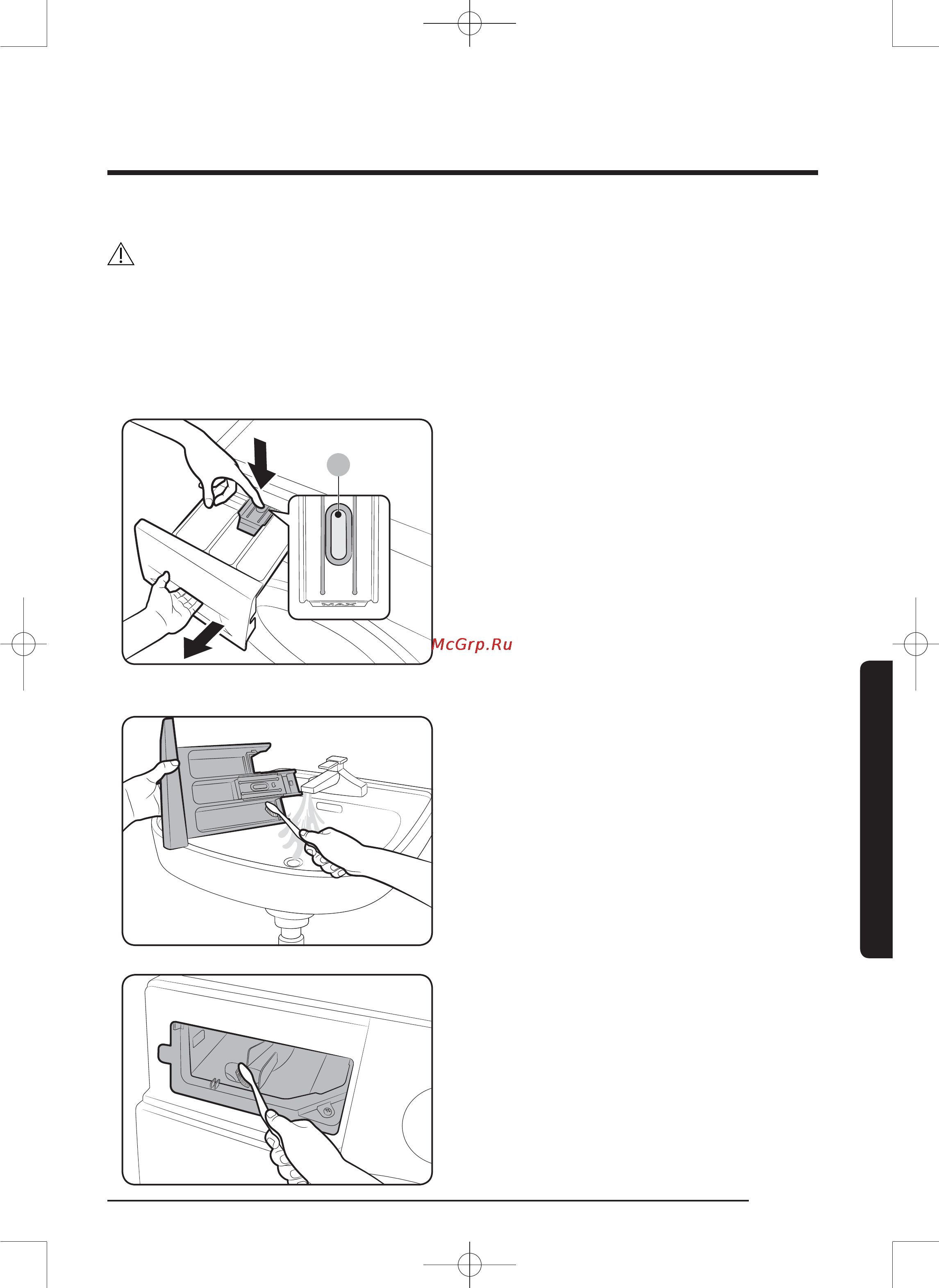 Samsung WW70J6210FW [41/56] Внимание