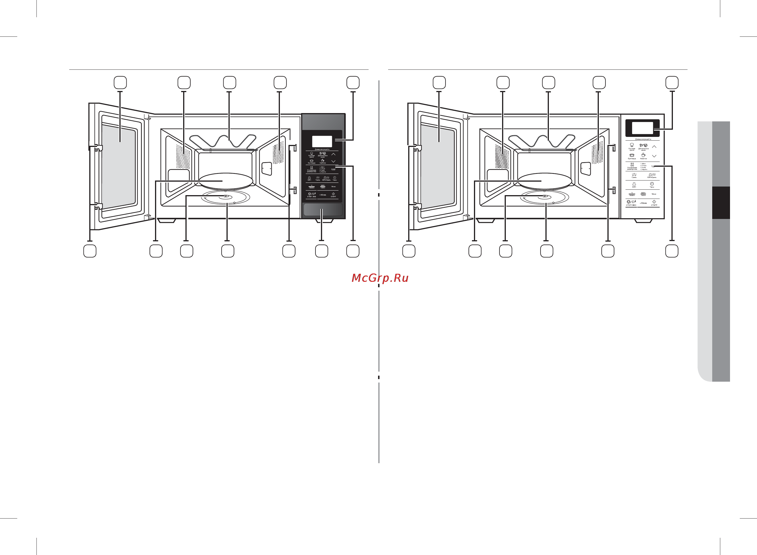 Samsung GE83KRS-1 [13/40] Печь ge83ar