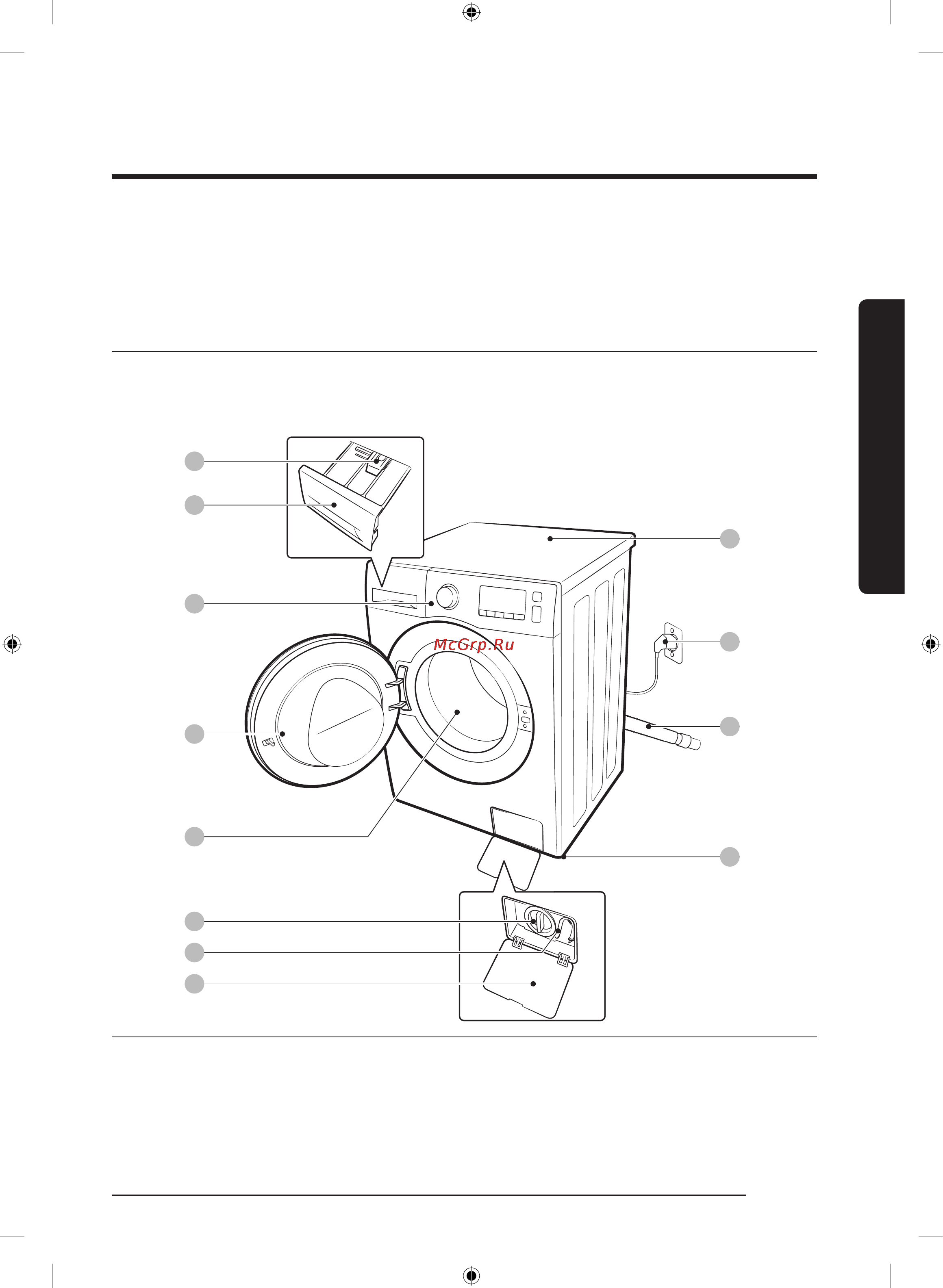 Samsung WW60J4090HW [13/54] Установка