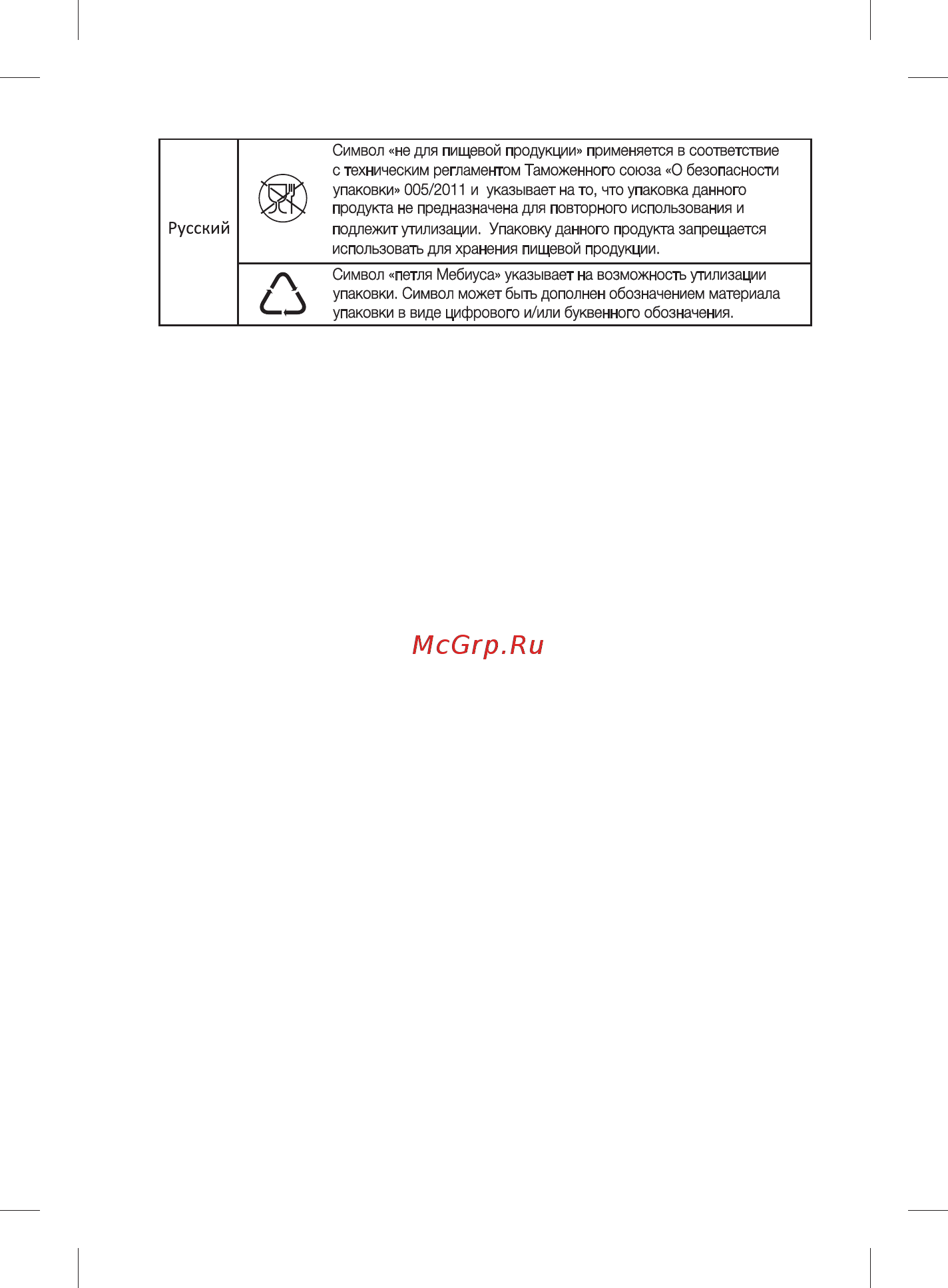 Samsung SC5241 (VCC5241S3K/XEV) Инструкция по эксплуатации онлайн [14/16] 588027