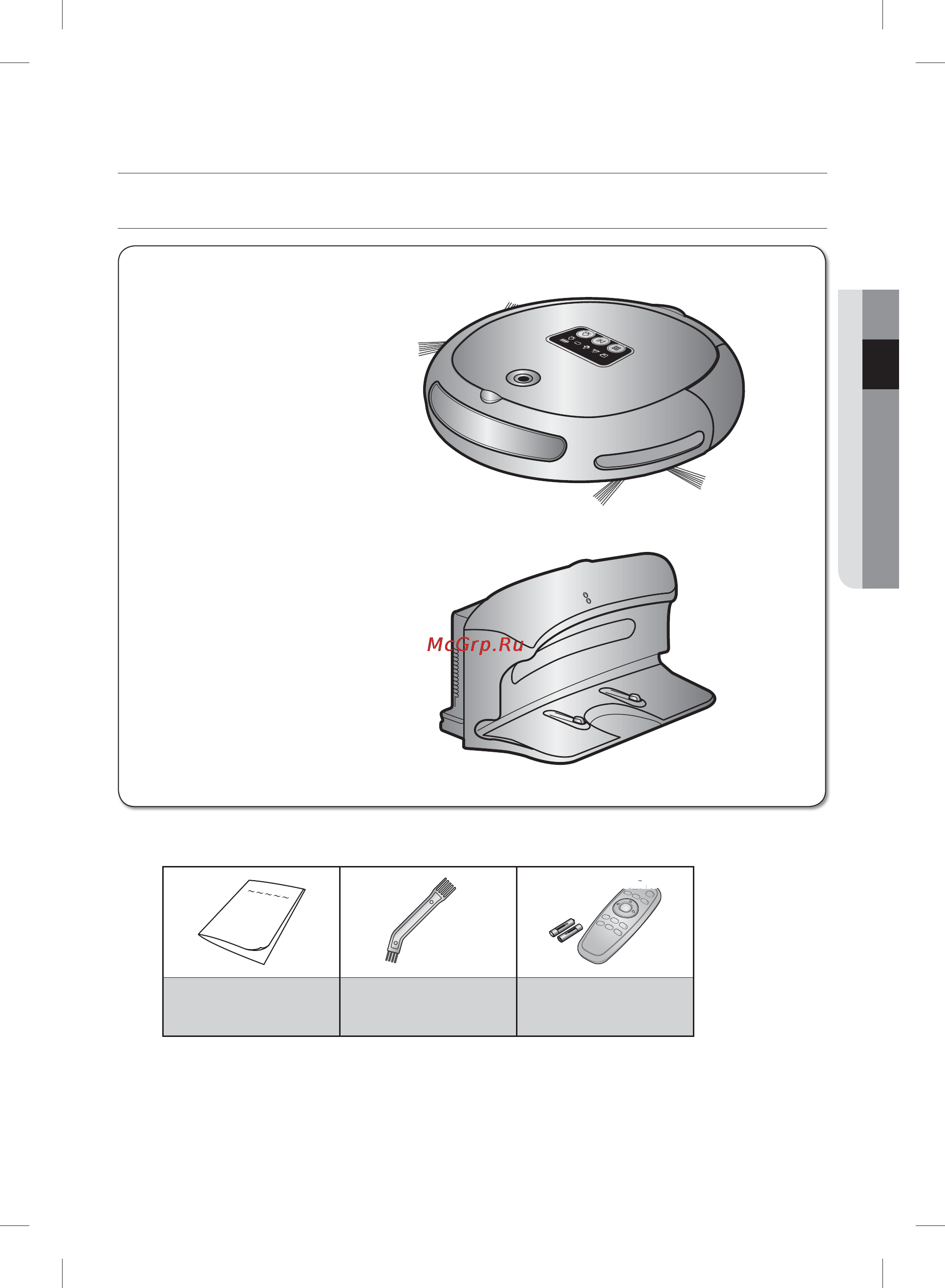 Samsung SR8731 [15/40] Сборка пылесоса