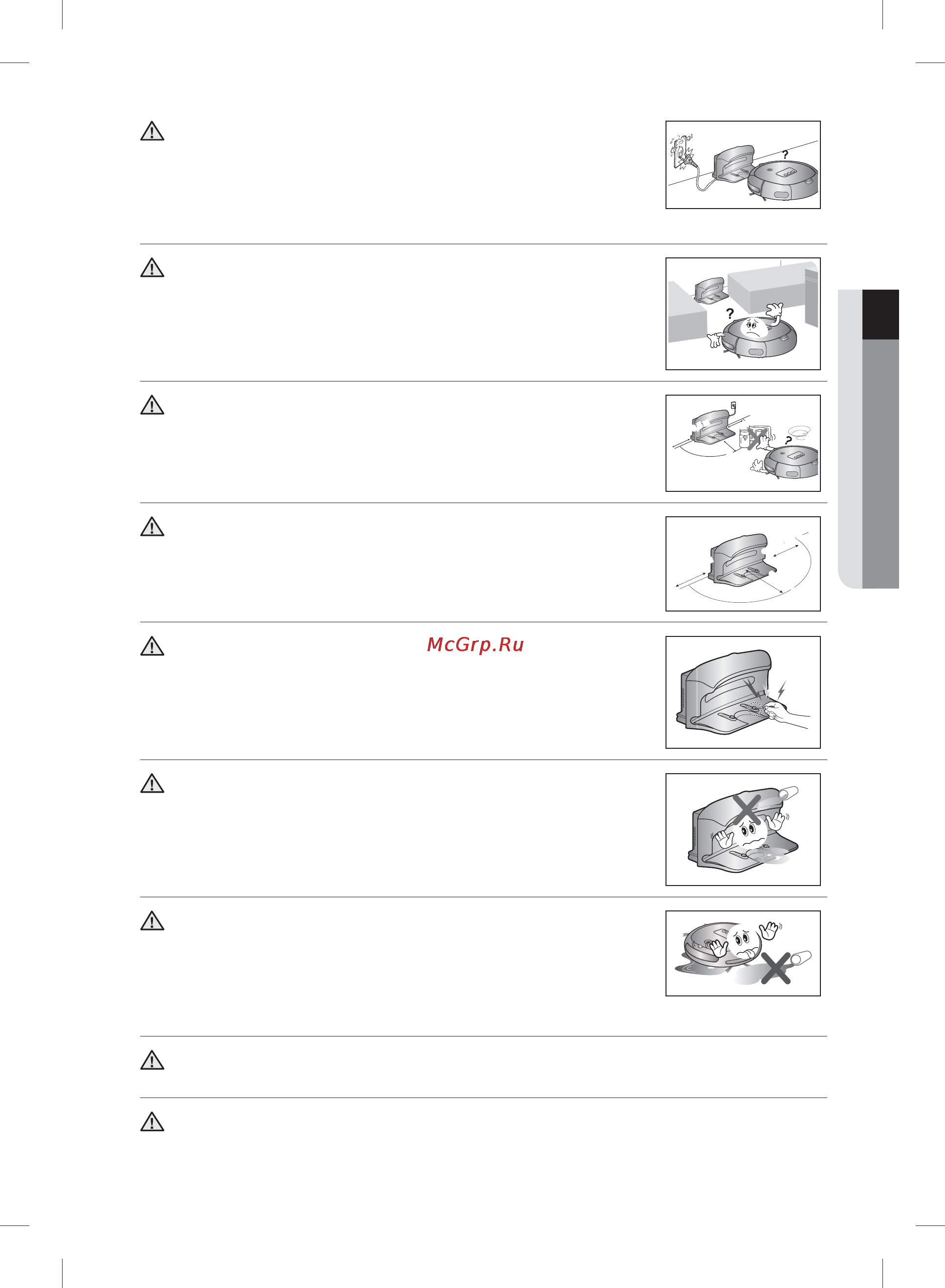Samsung SR8731 [9/40] Йыэ