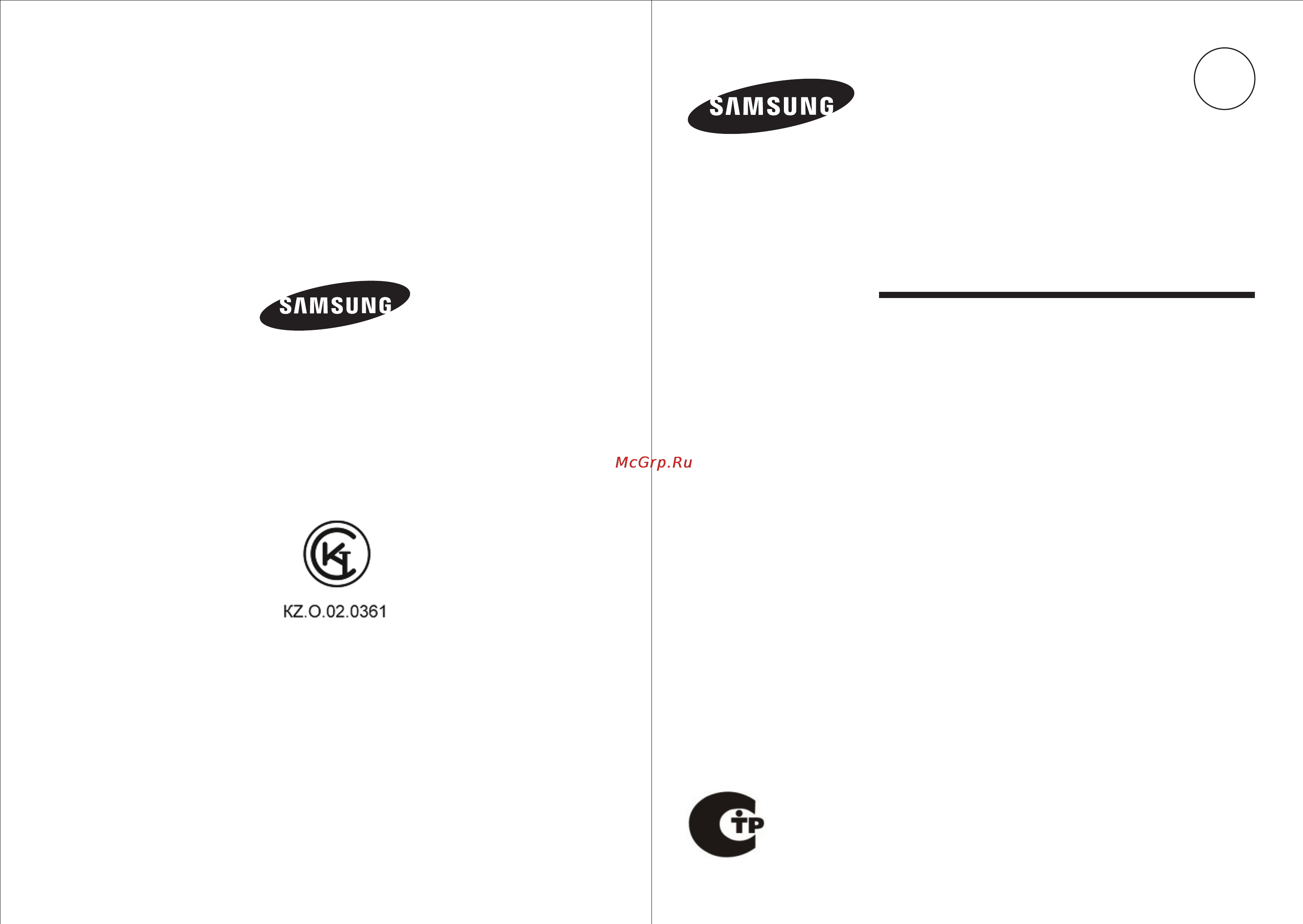 Samsung GN7A2IFXD Инструкция по эксплуатации онлайн