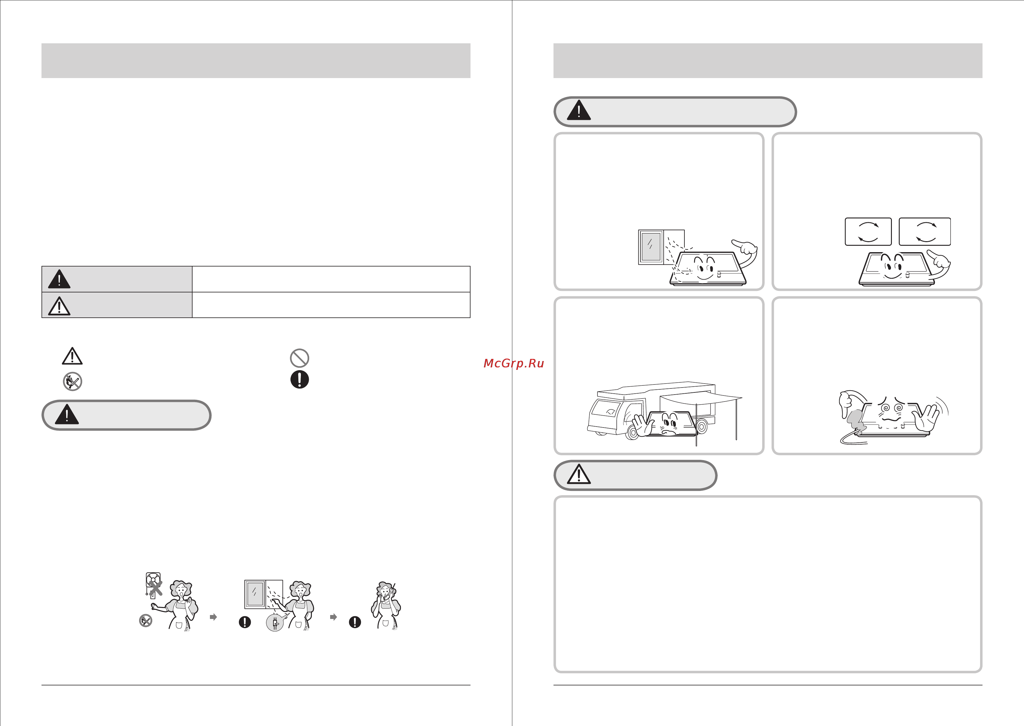 Samsung GN7A2IFXD [3/15] Установка