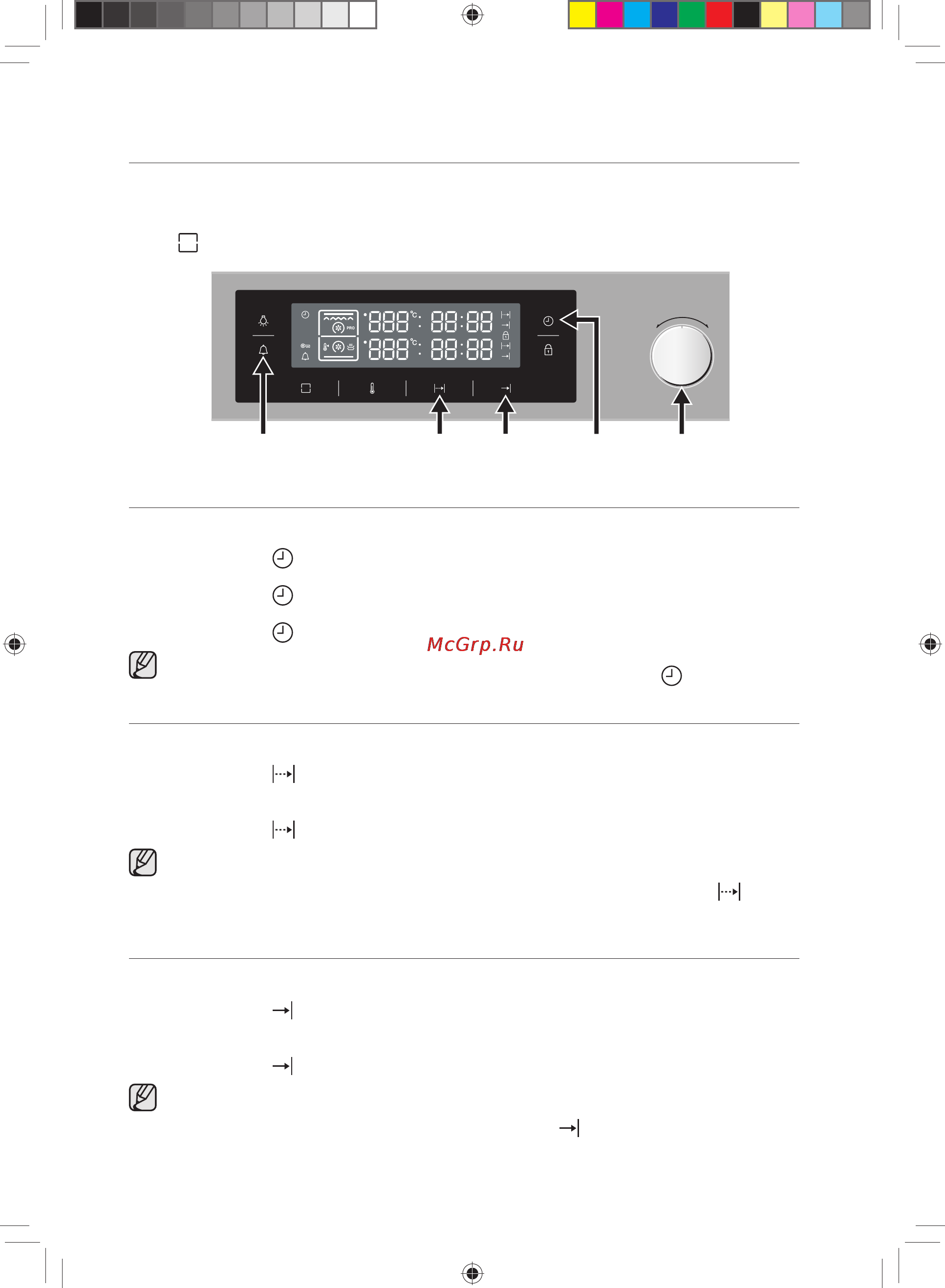 Samsung NV6786BNESR [12/32] Установка времени