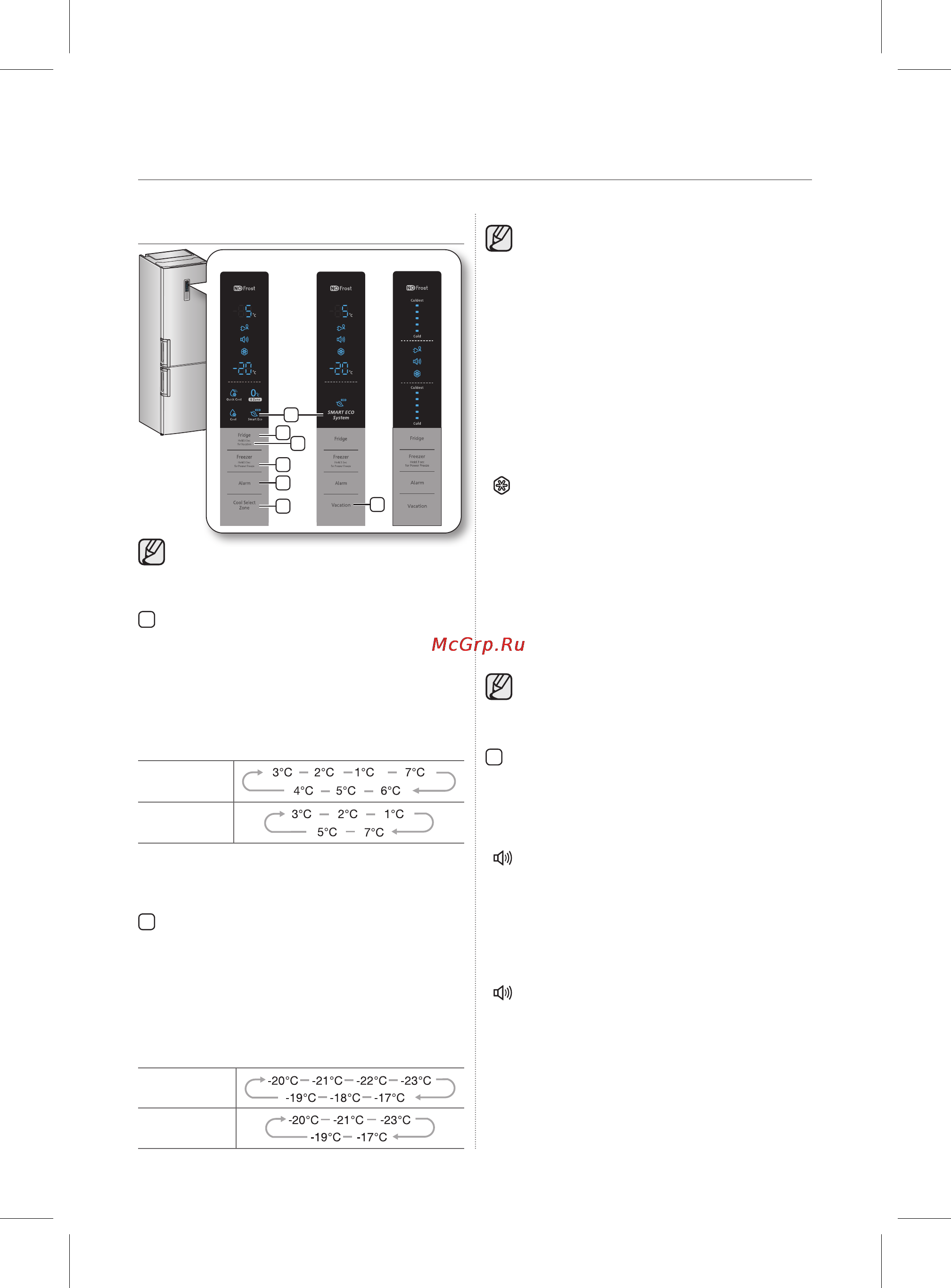 Samsung RL60GJERS1 [42/48] Тоңазытқышпен жұмыс істеу