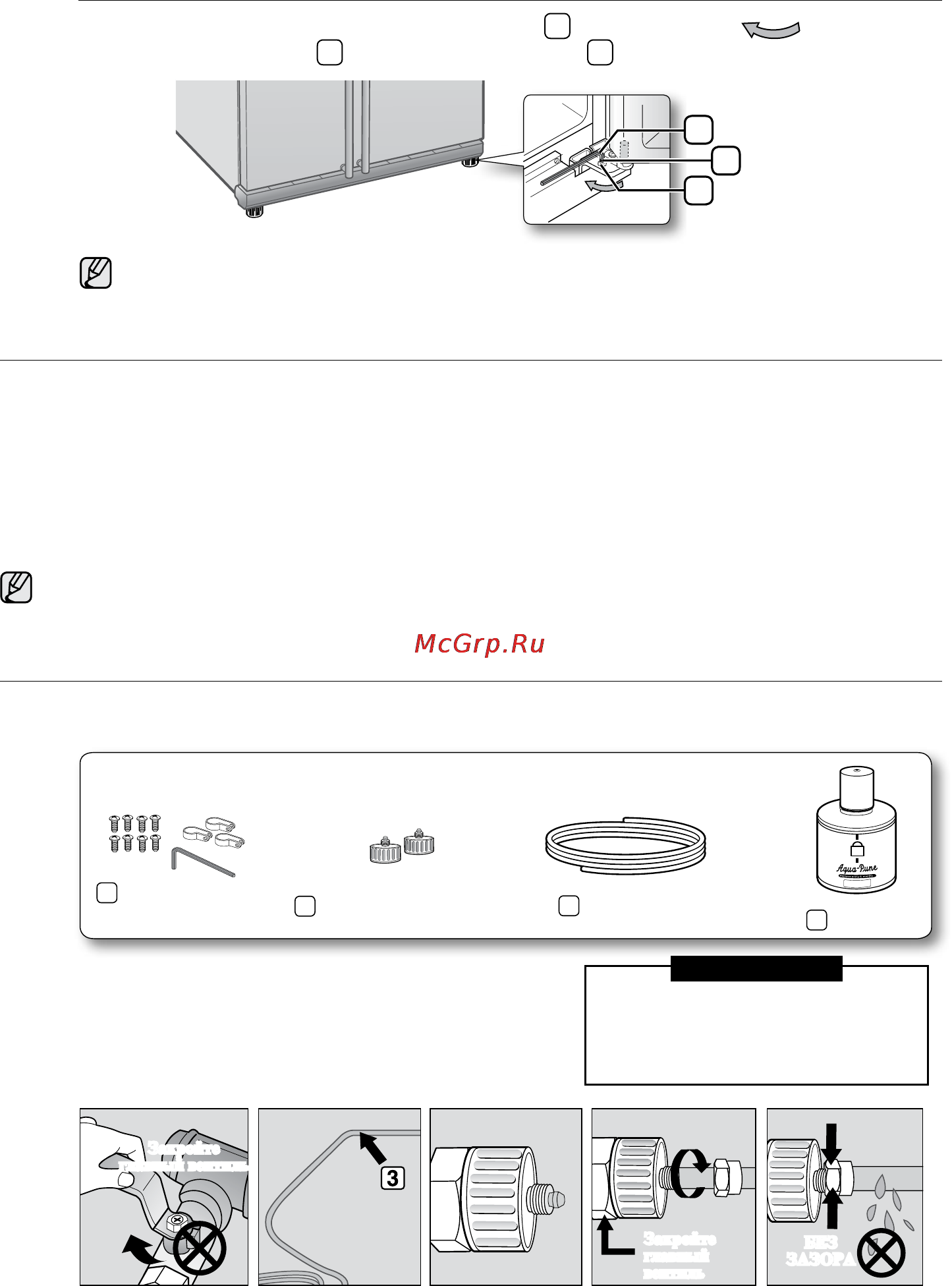 Samsung RS21HDLMR1 [18/42] Монтаж трубопровода системы подачи воды