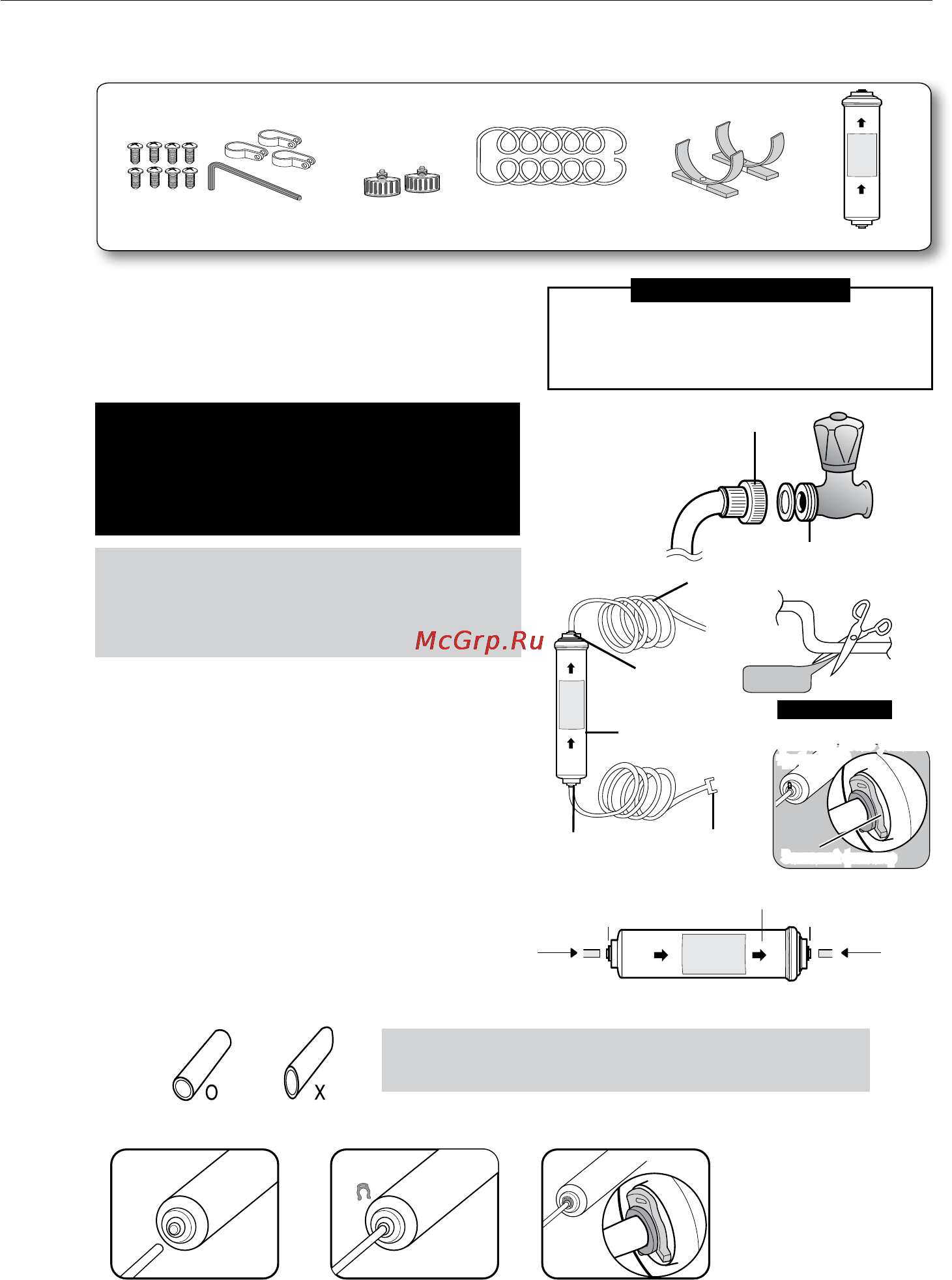 Samsung RS21HDLMR1 [20/42] Монтаж трубопровода системы подачи воды