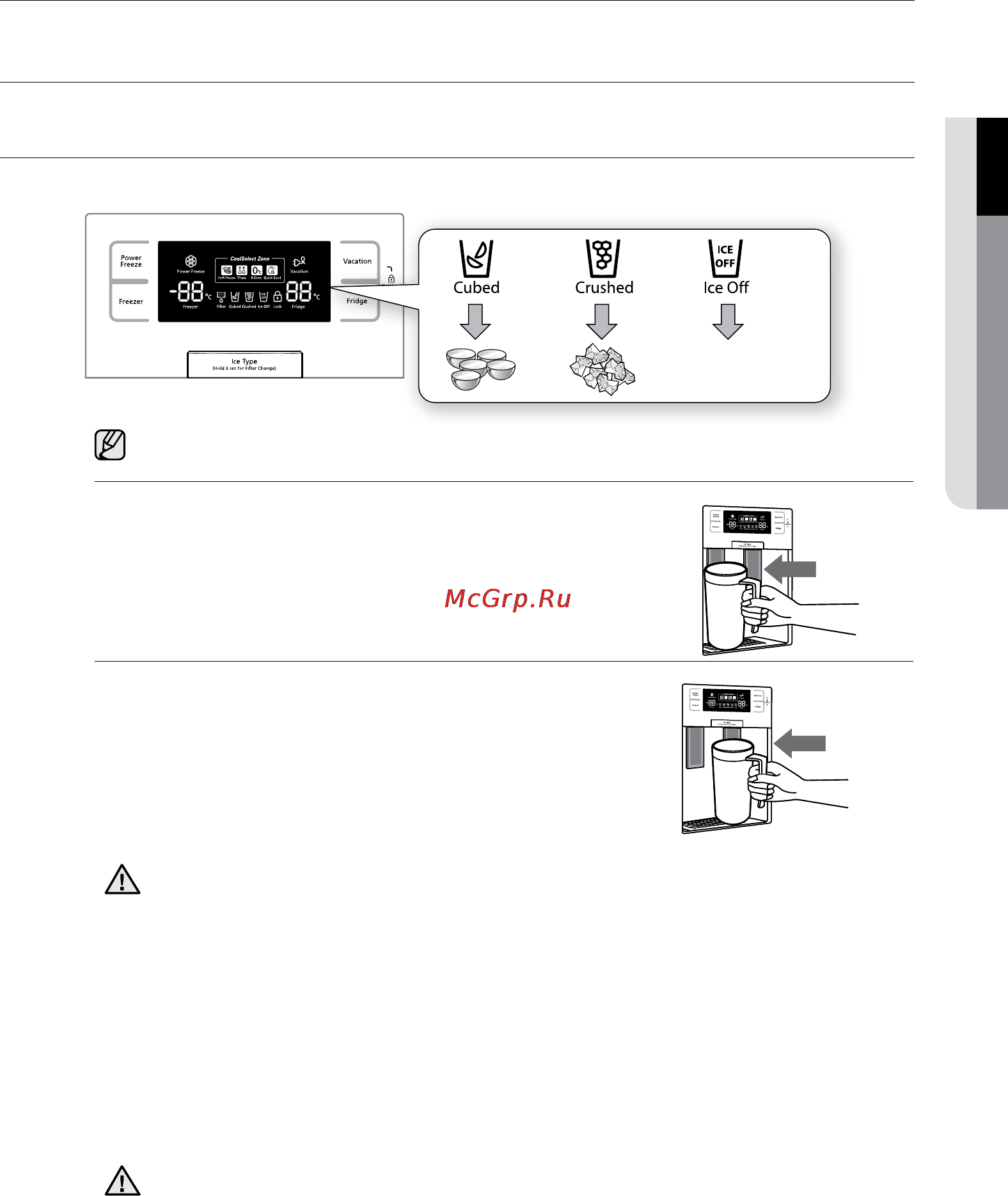 Samsung RS21HDLMR1 [27/42] Эксплуатация холодильника samsung side by side_ _ _ _ _ _ _