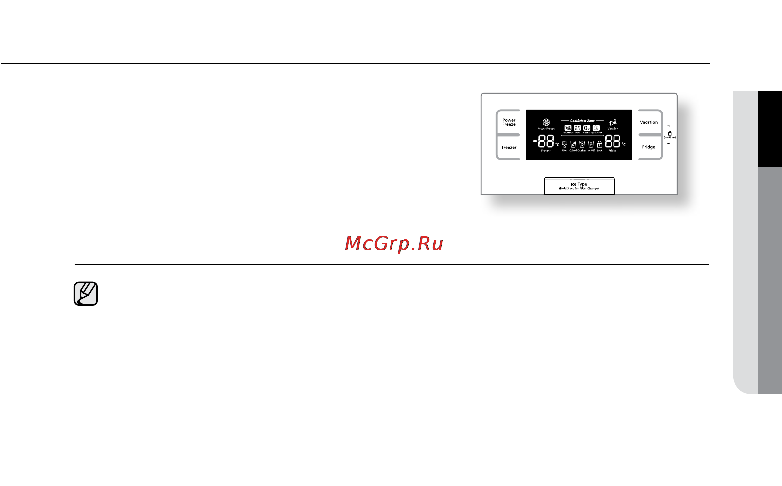 Samsung RS21HDLMR1 [39/42] Эксплуатация холодильника samsung side by side_ _ _ _ _ _ _