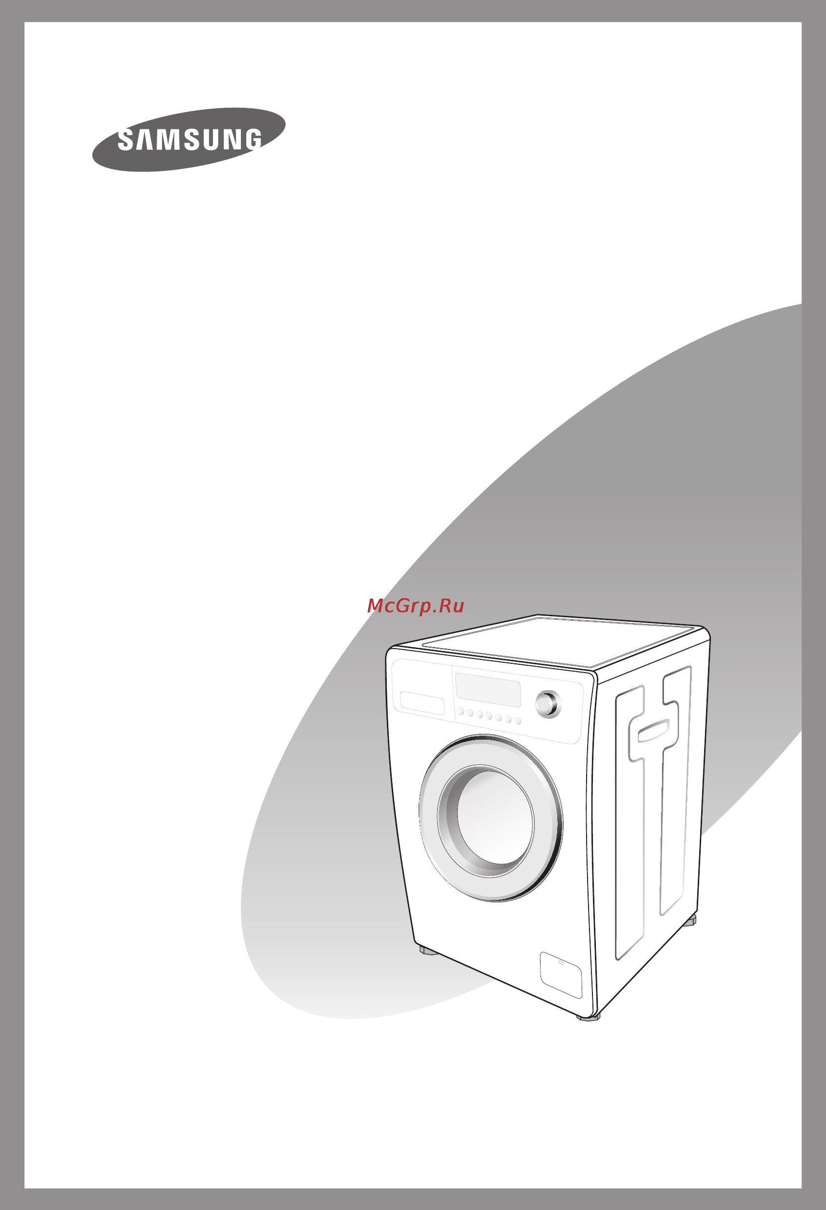 Samsung WF 8452 S9P Инструкция по эксплуатации онлайн