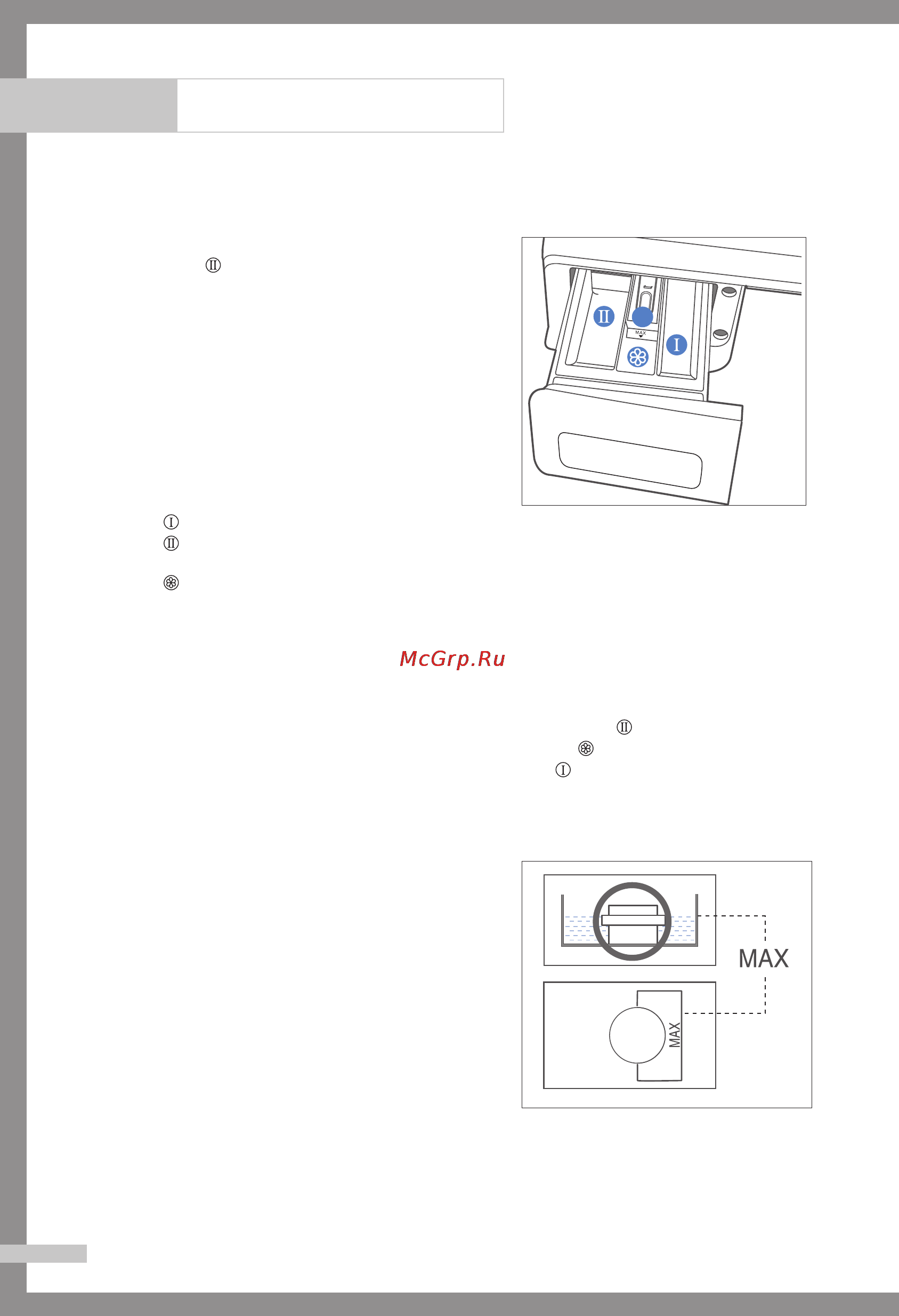 Samsung WF 8452 S9P [12/24] Стирка белья