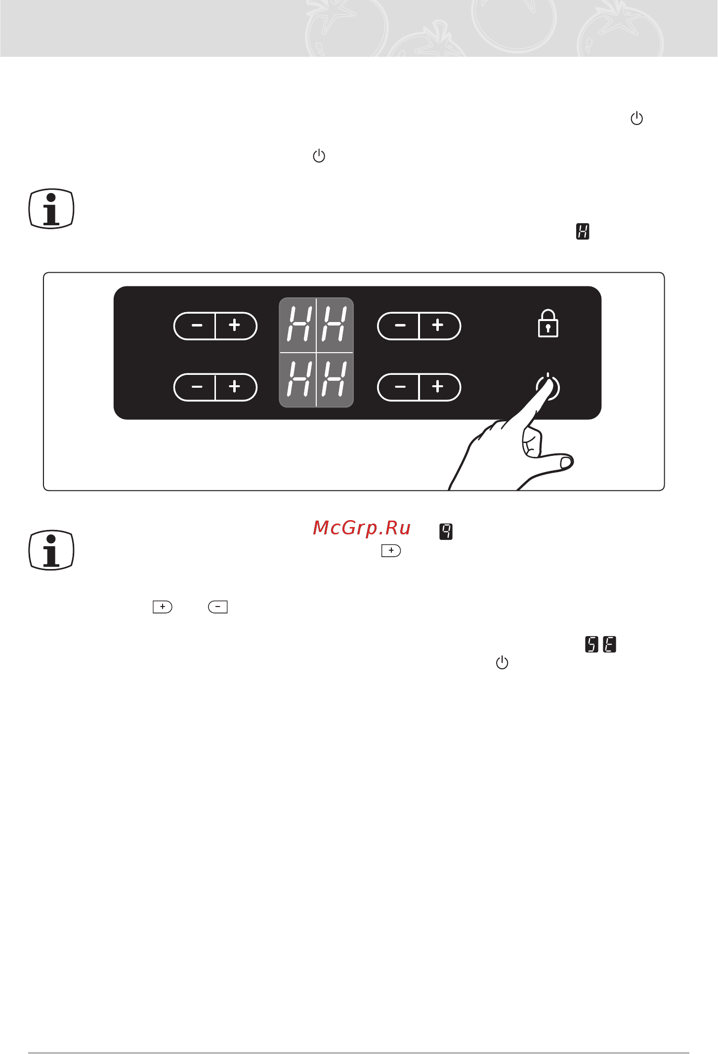 Samsung C61R1ADMST [20/32] Использование варочной панели продолжение