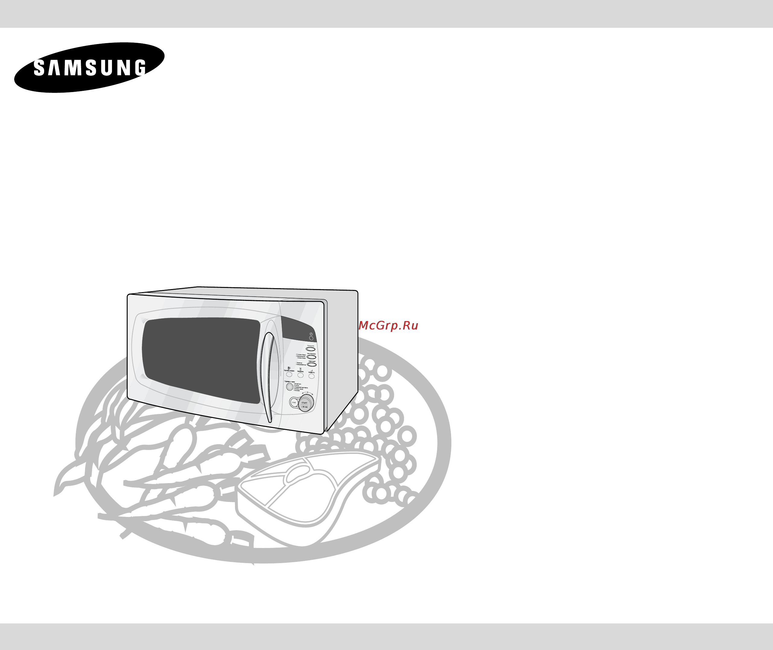 Samsung M-187 DMR-1 Инструкция по эксплуатации онлайн