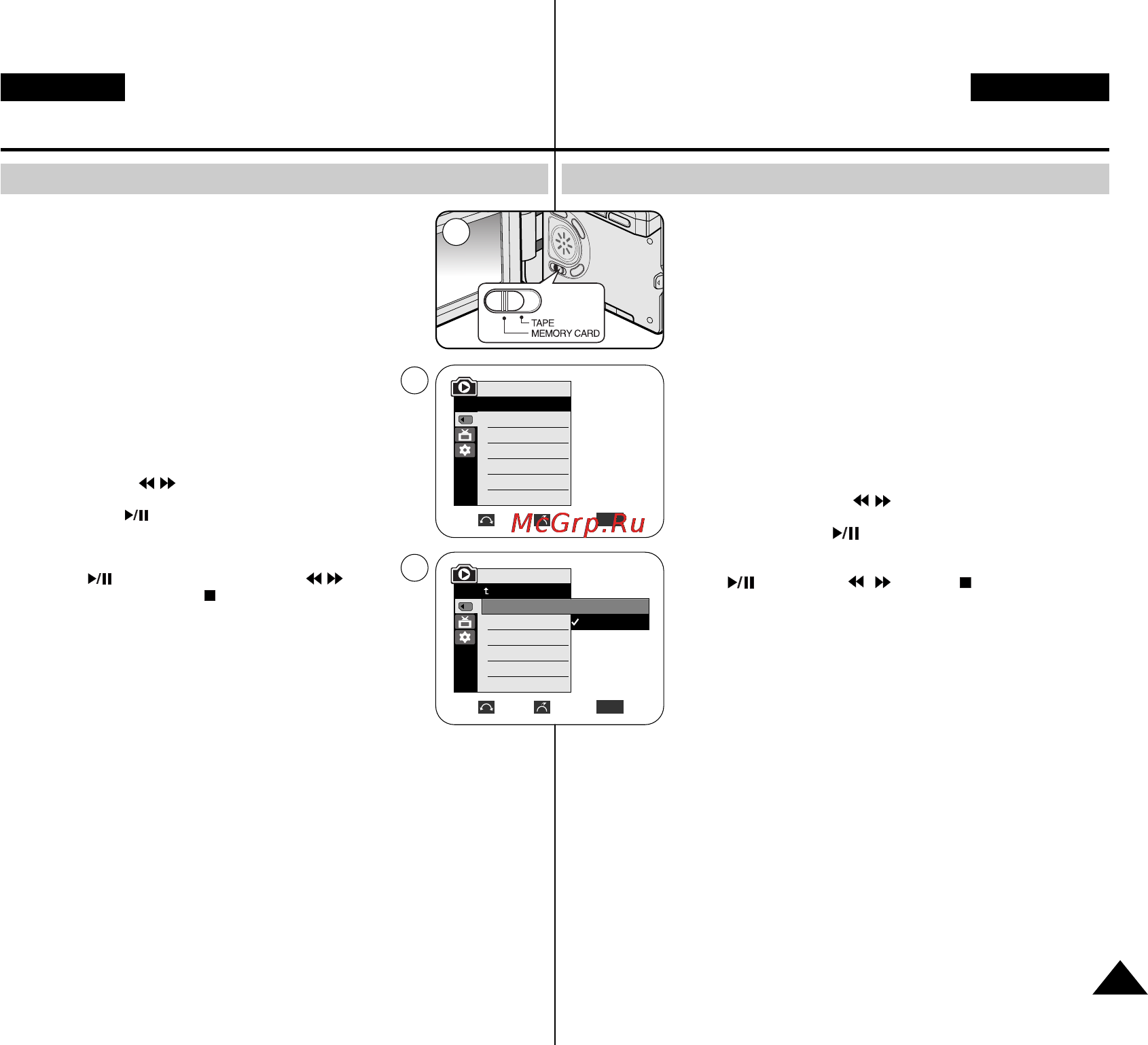 Samsung VP-D351i [103/120] Воспроизведение файлов формата mpeg вщтворення вщео у формат mpeg