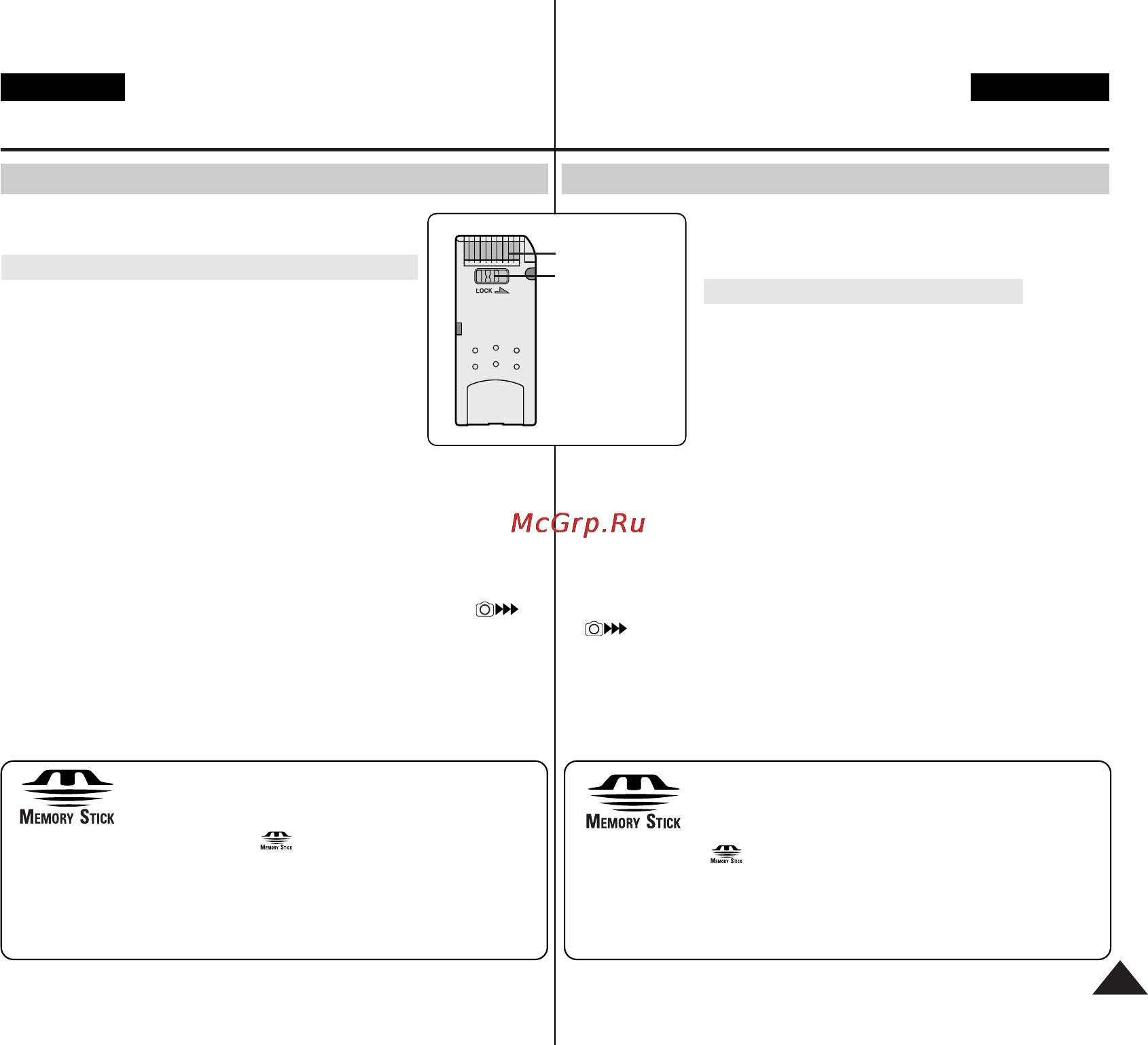 Samsung VP-D351i [87/120] Карта memory stick дополнительная принадлежность